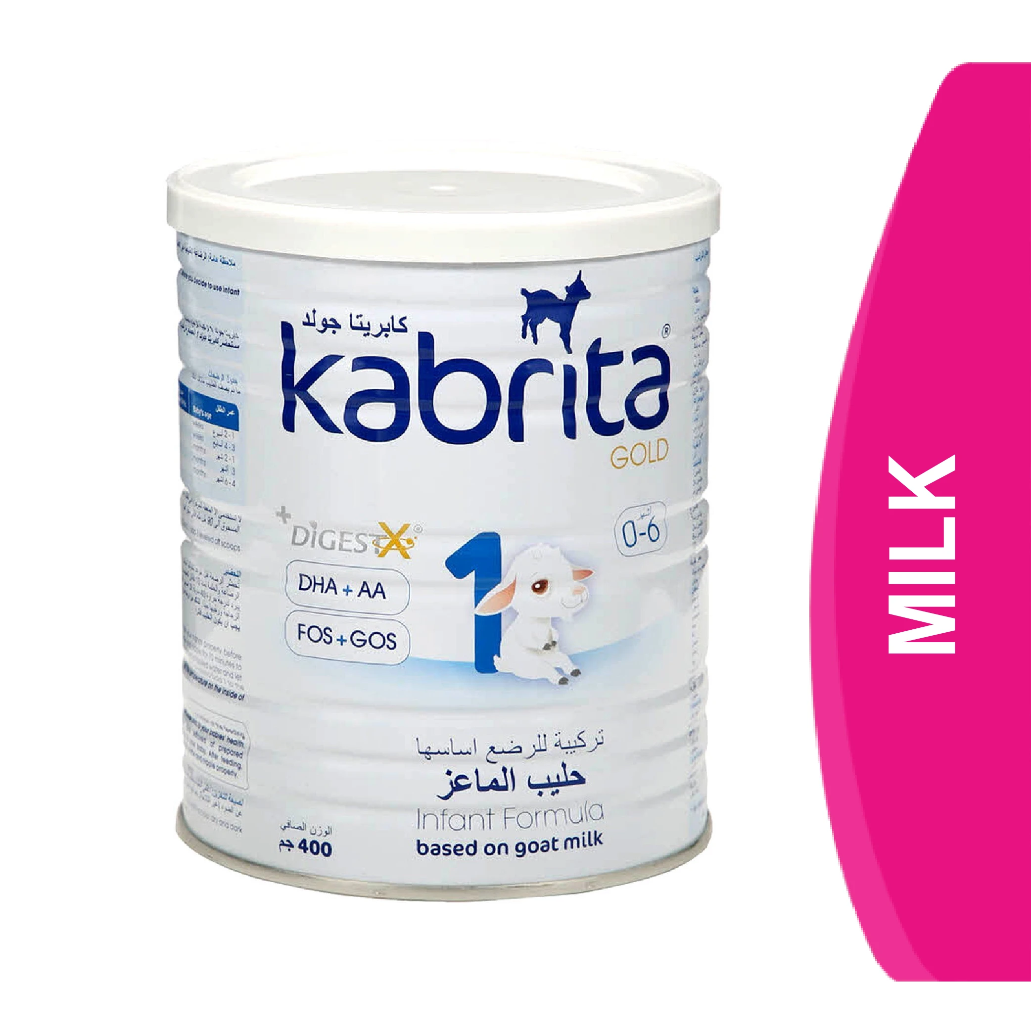 المنتج