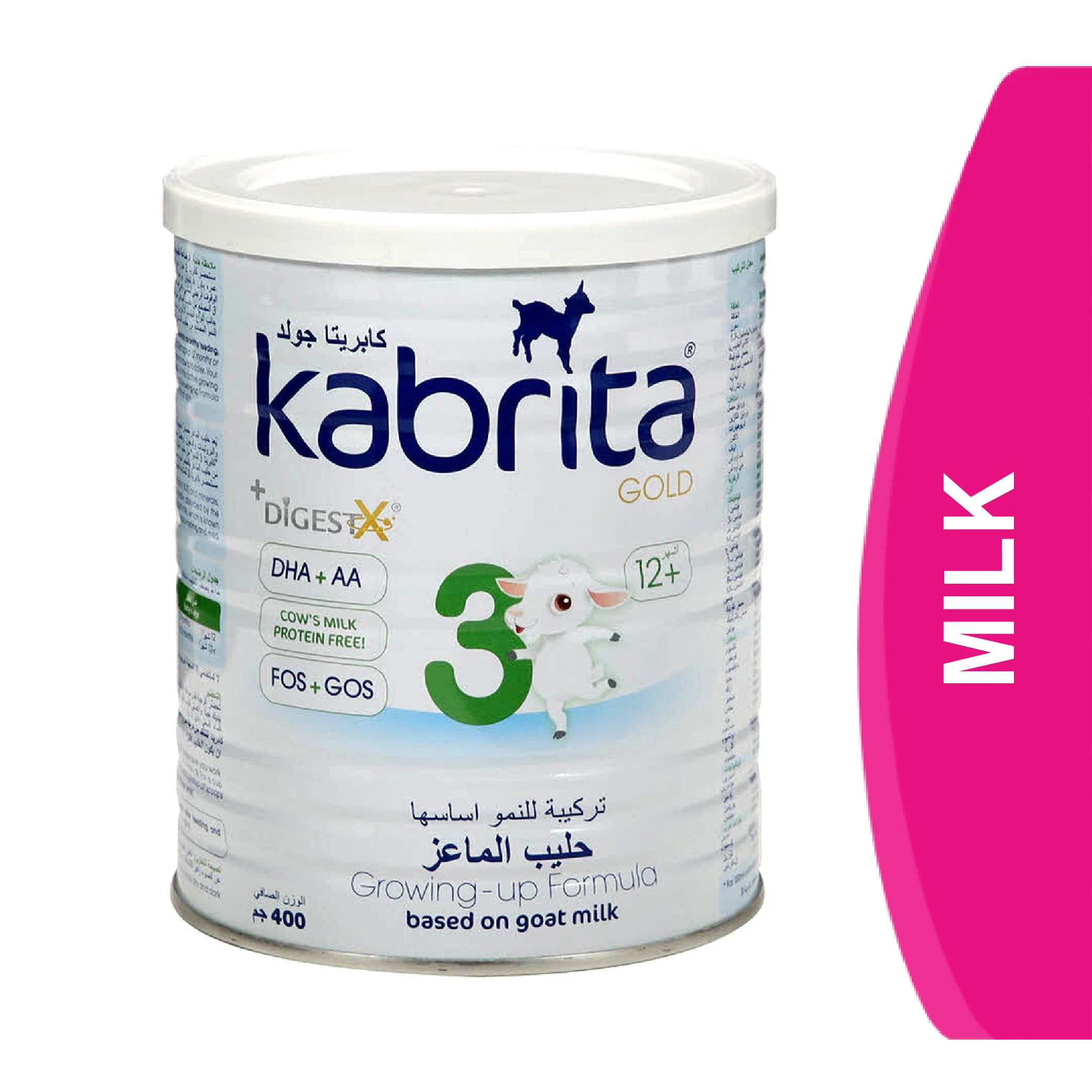 المنتج