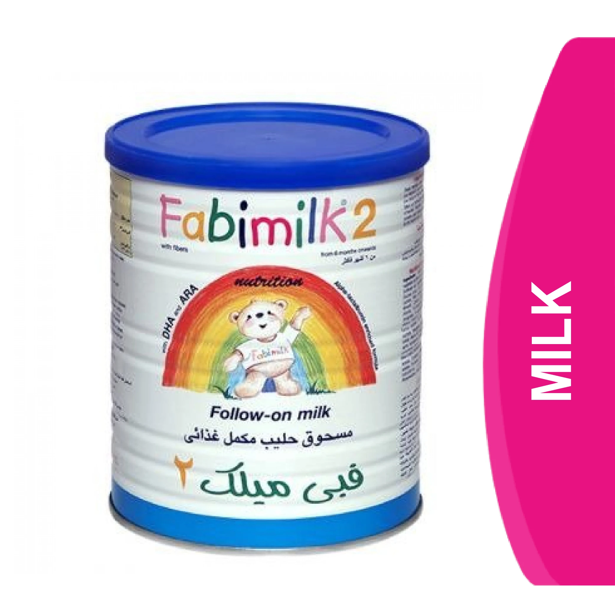 المنتج