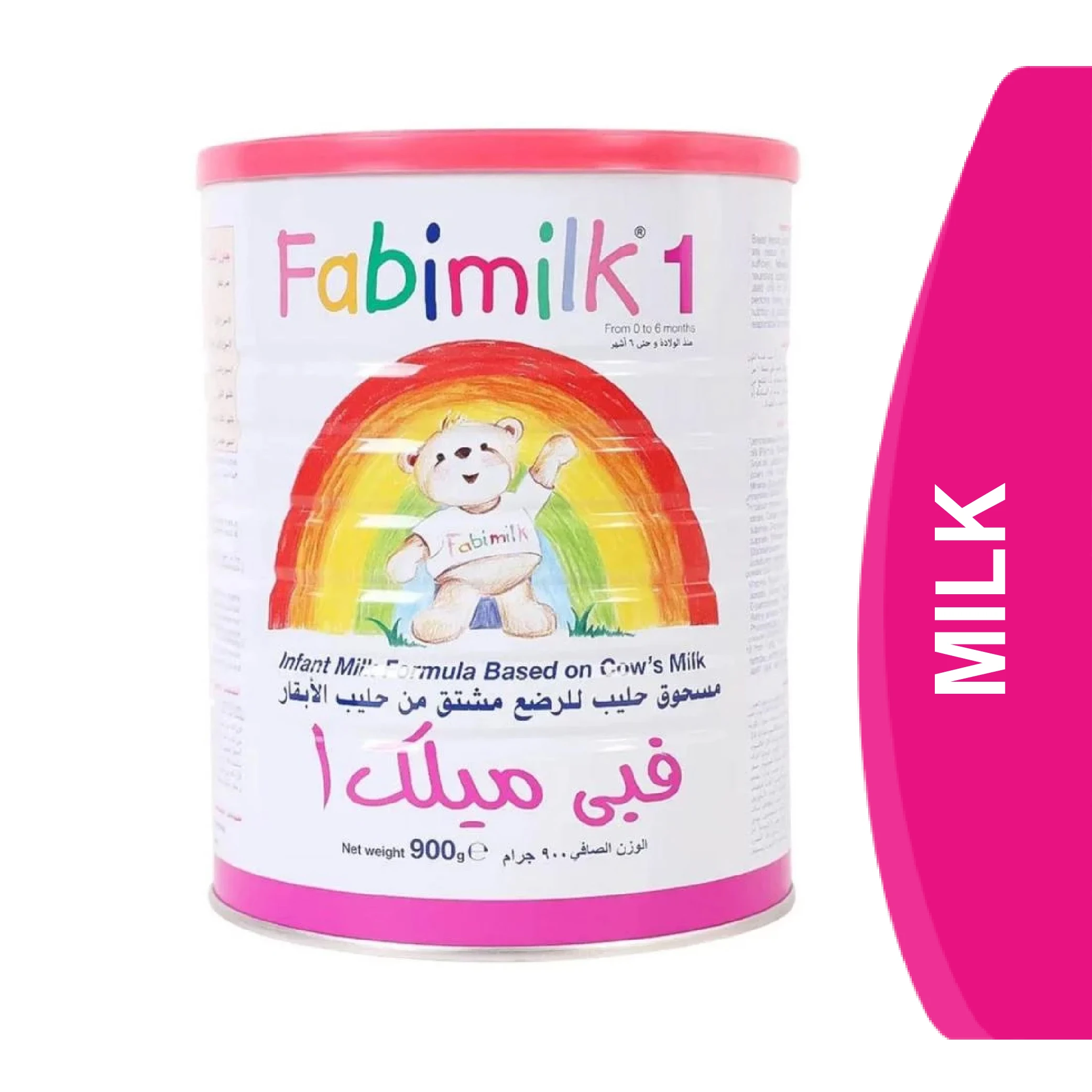 المنتج