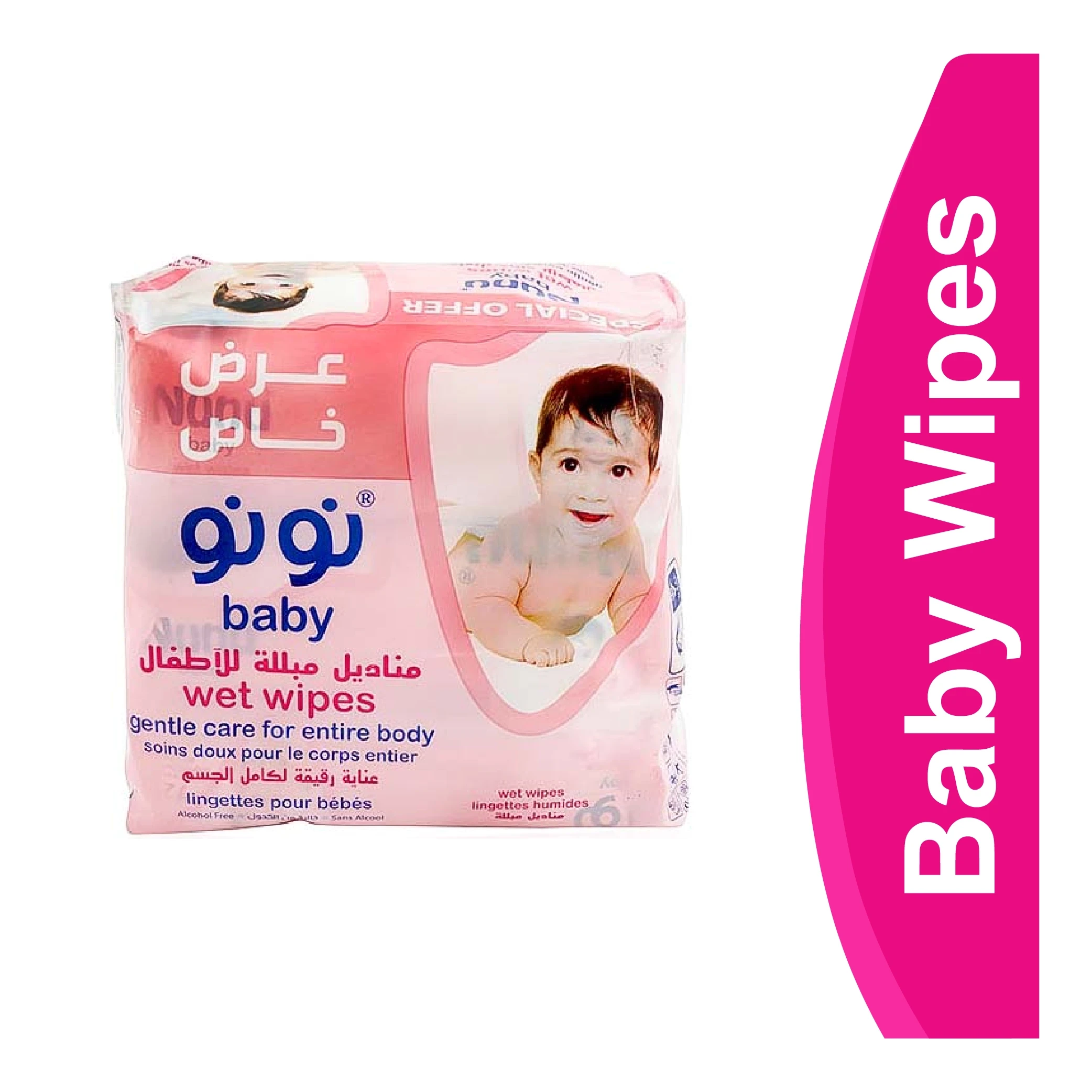 المنتج