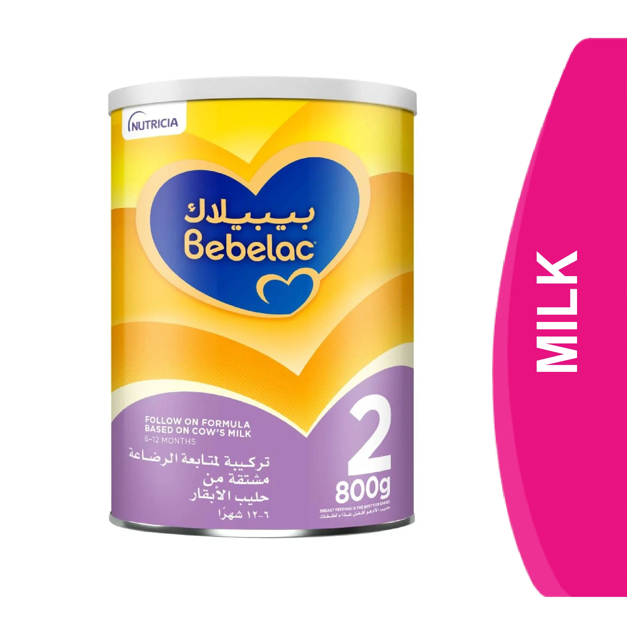 المنتج