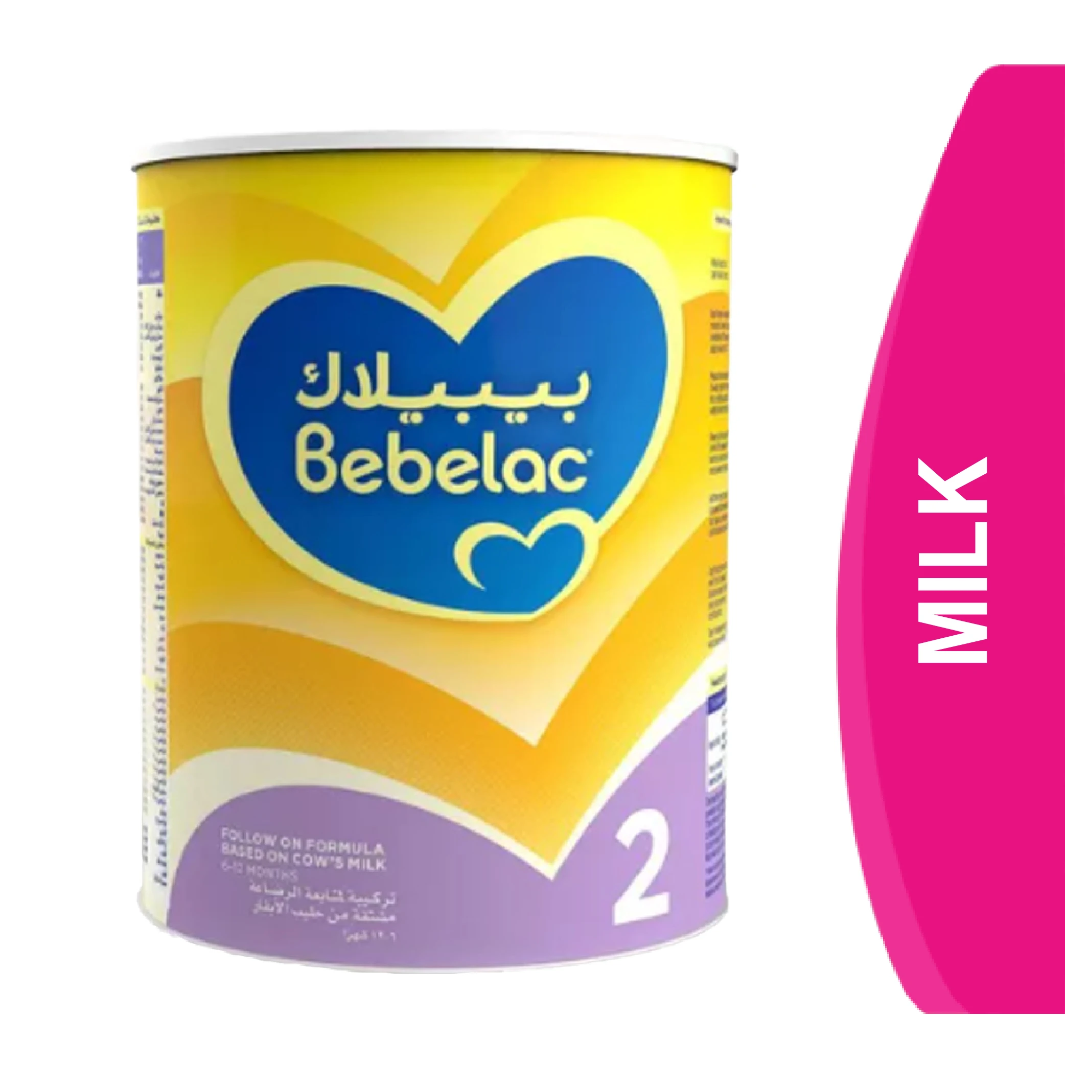 المنتج