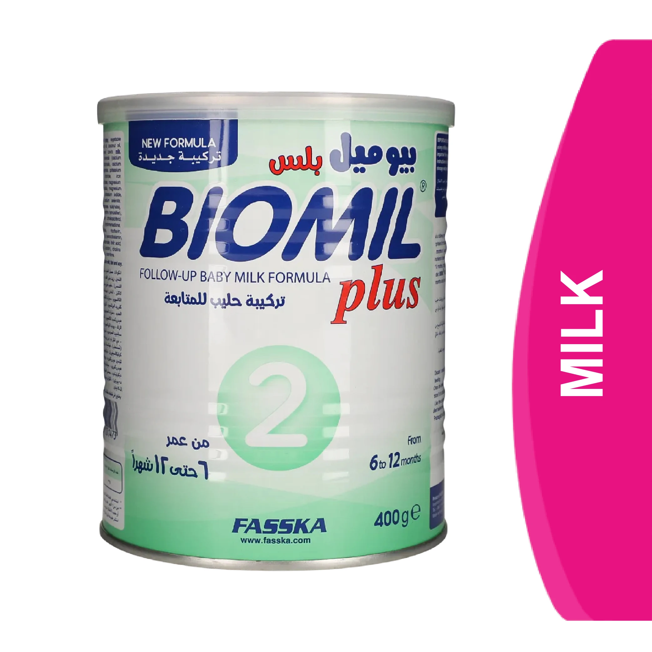 المنتج