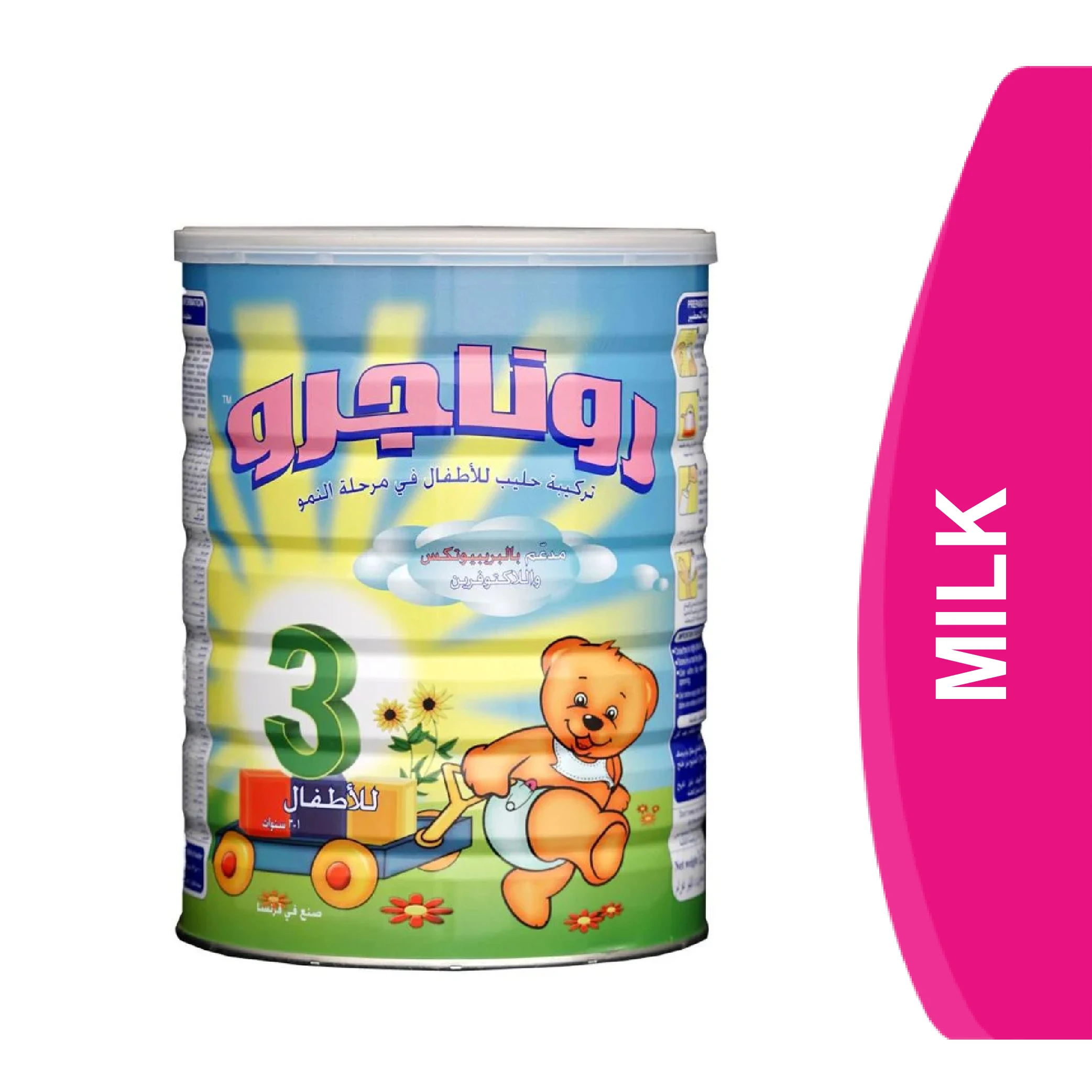 المنتج