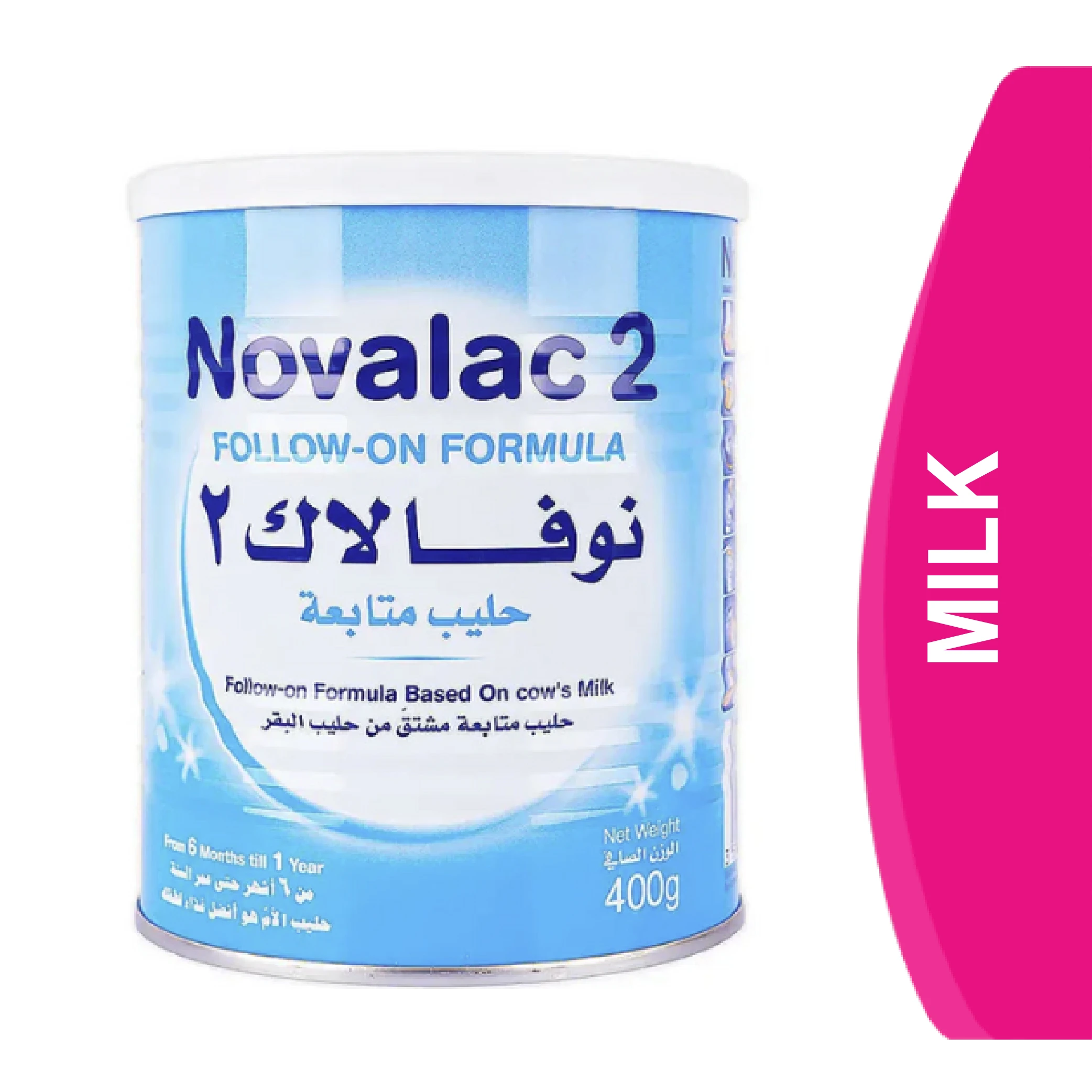 المنتج
