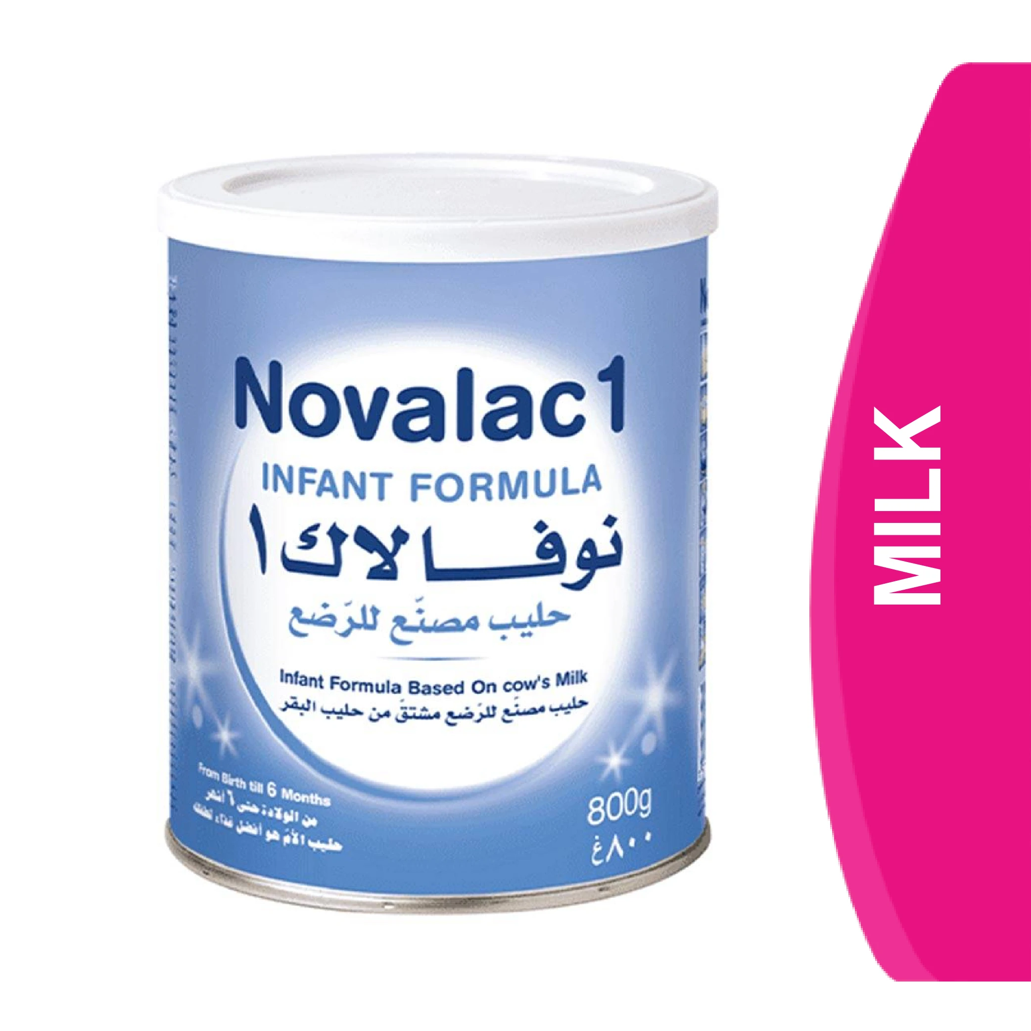 المنتج