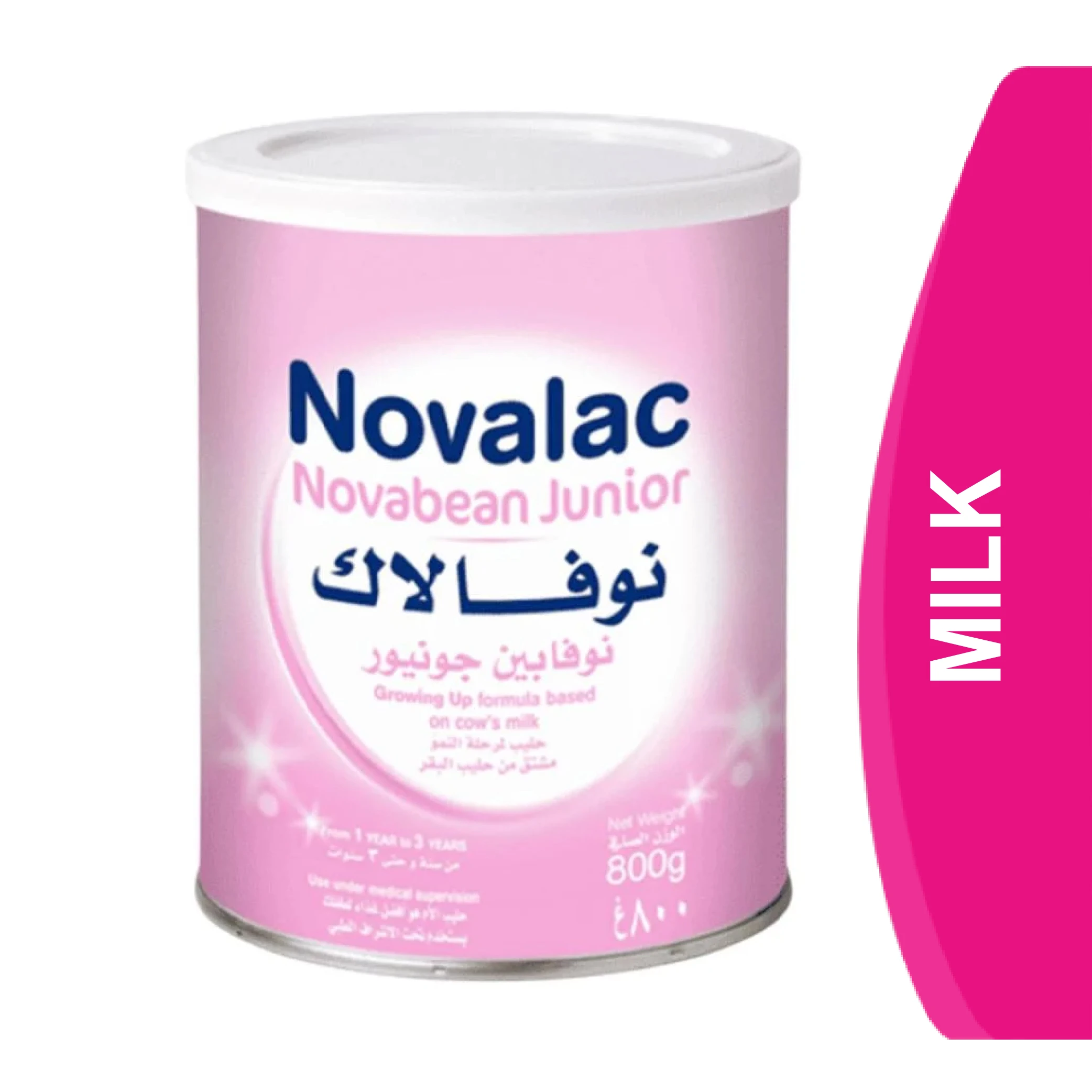 المنتج