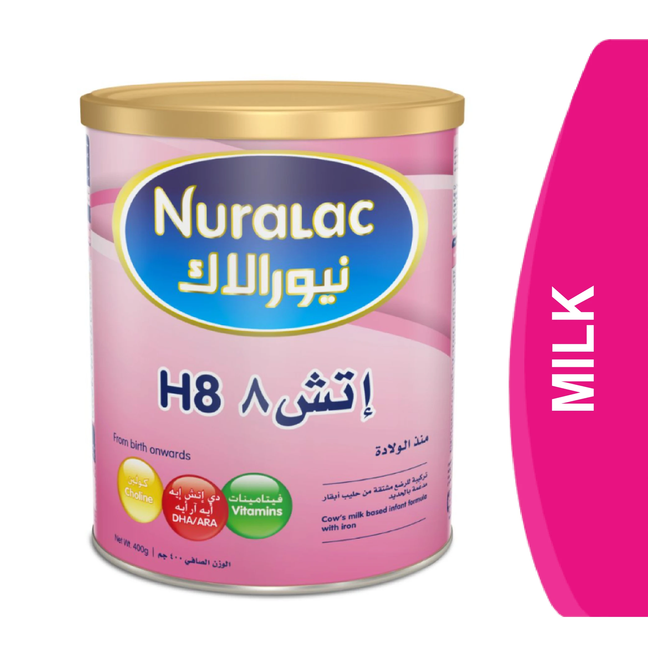 المنتج