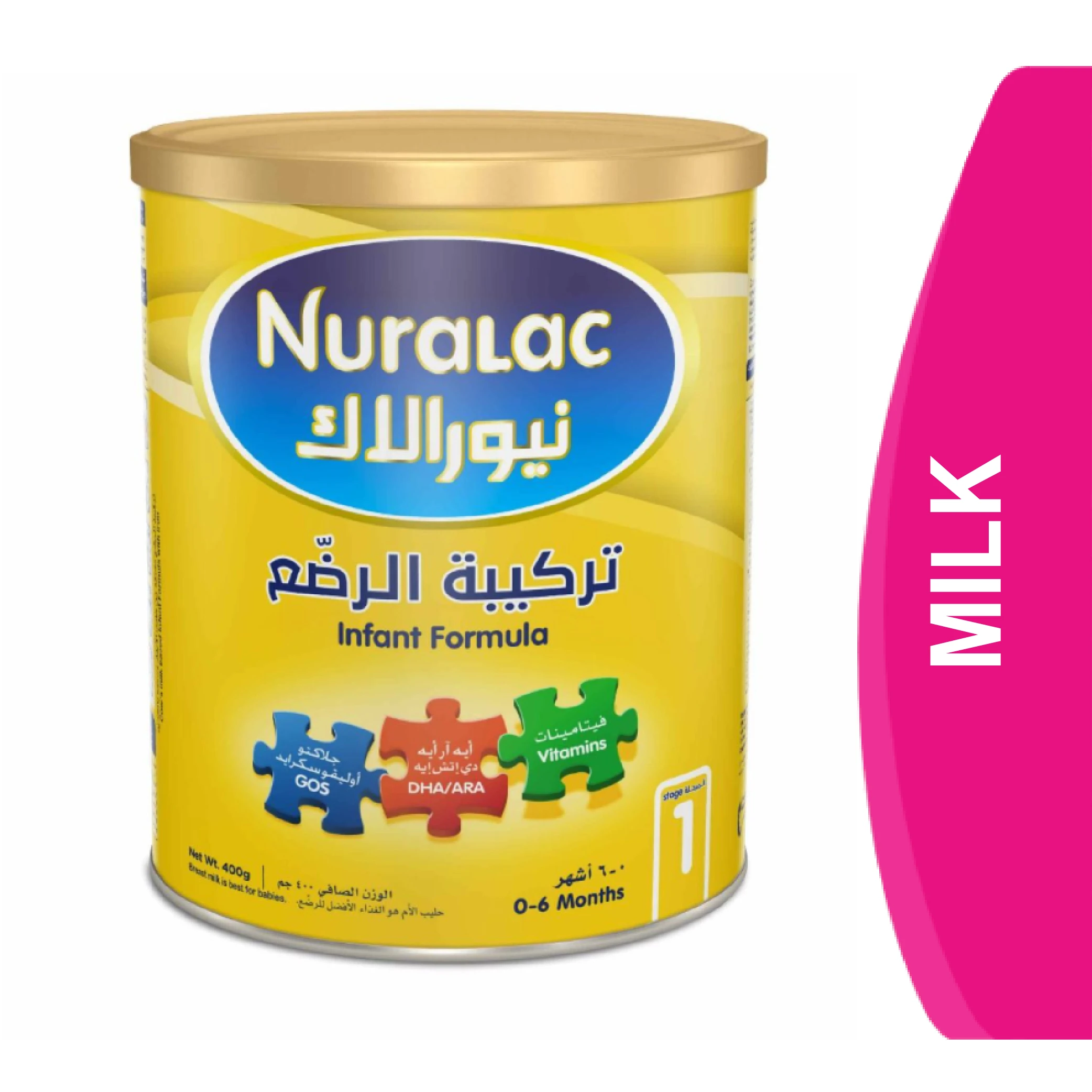 المنتج