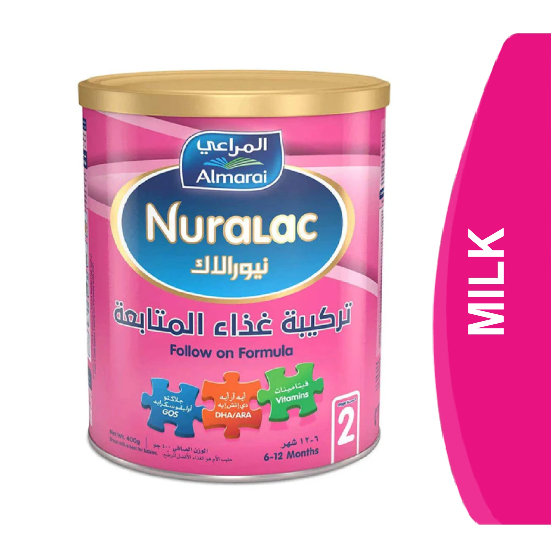 المنتج