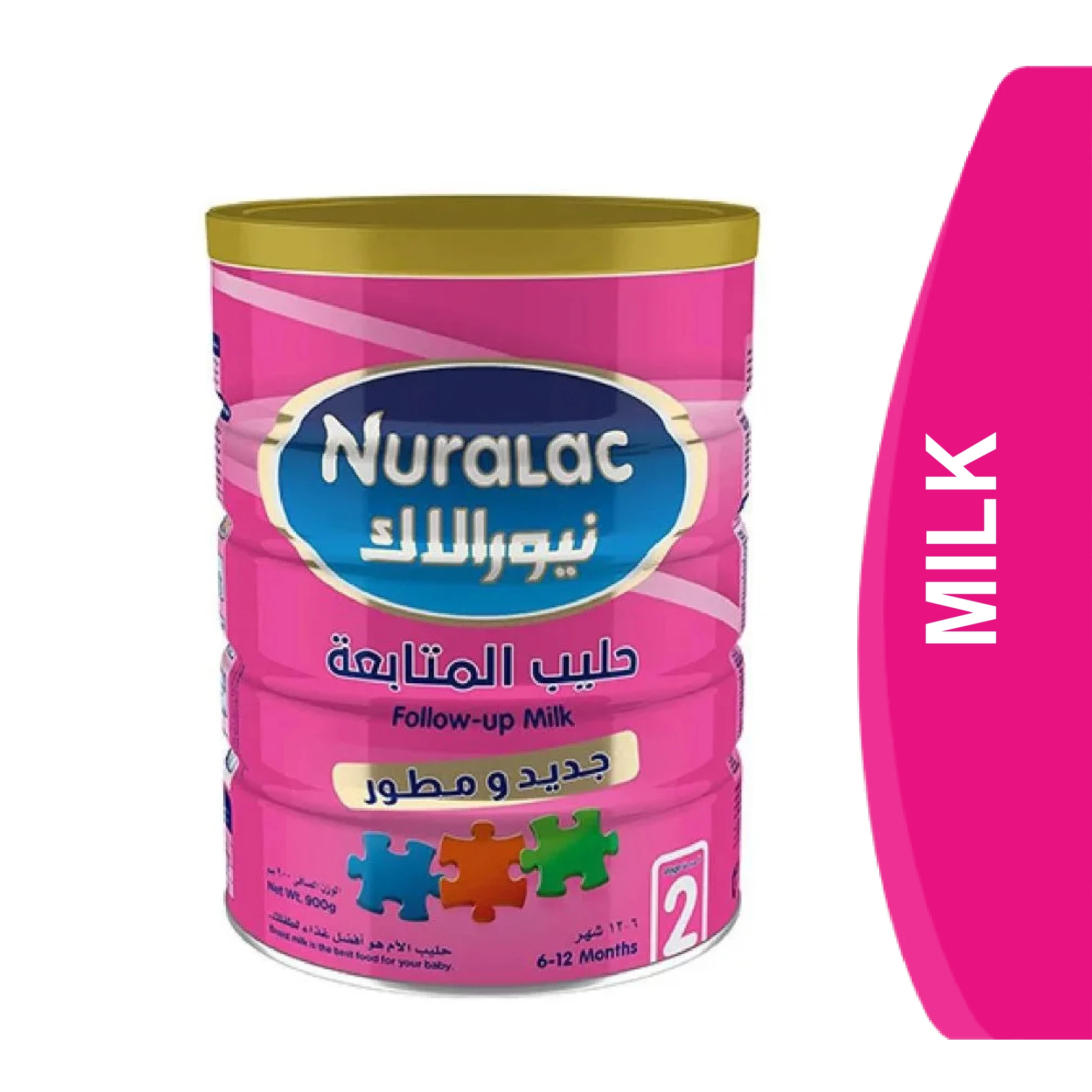 المنتج