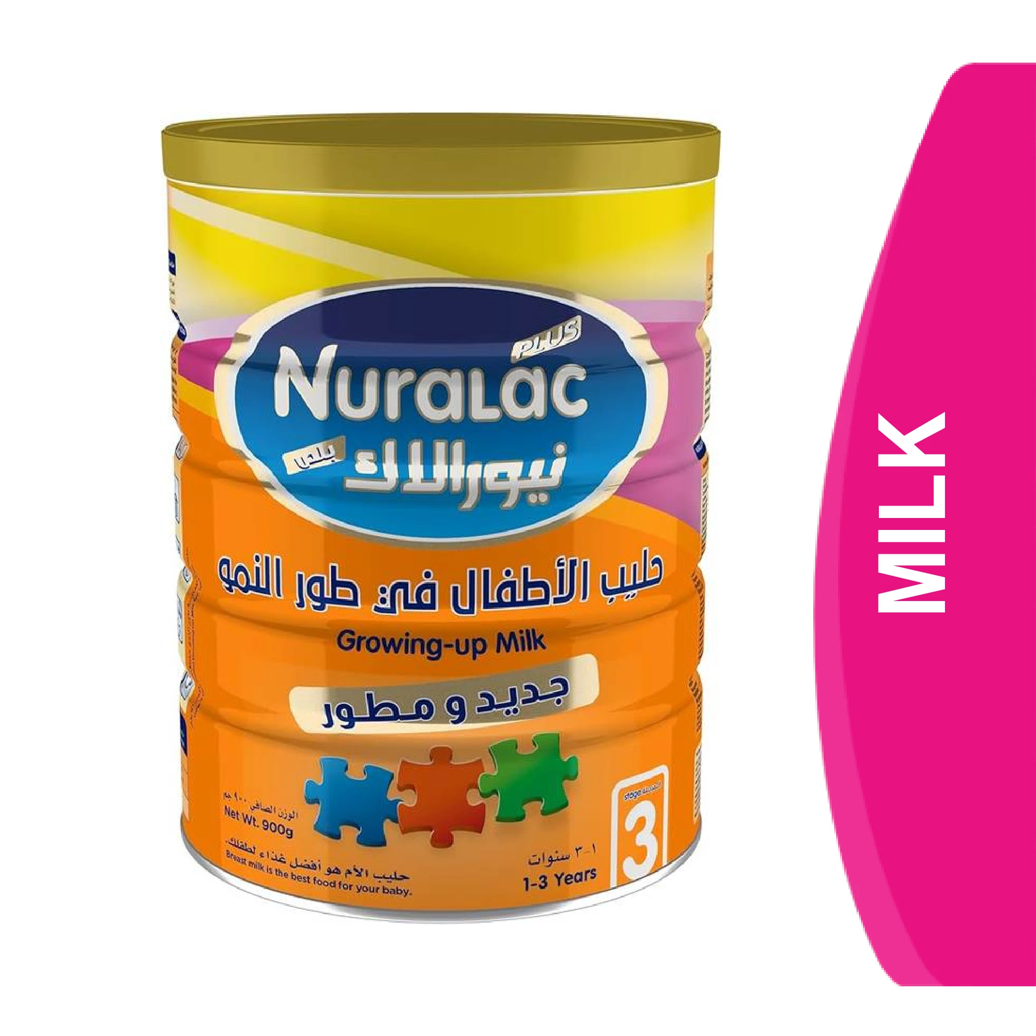 المنتج