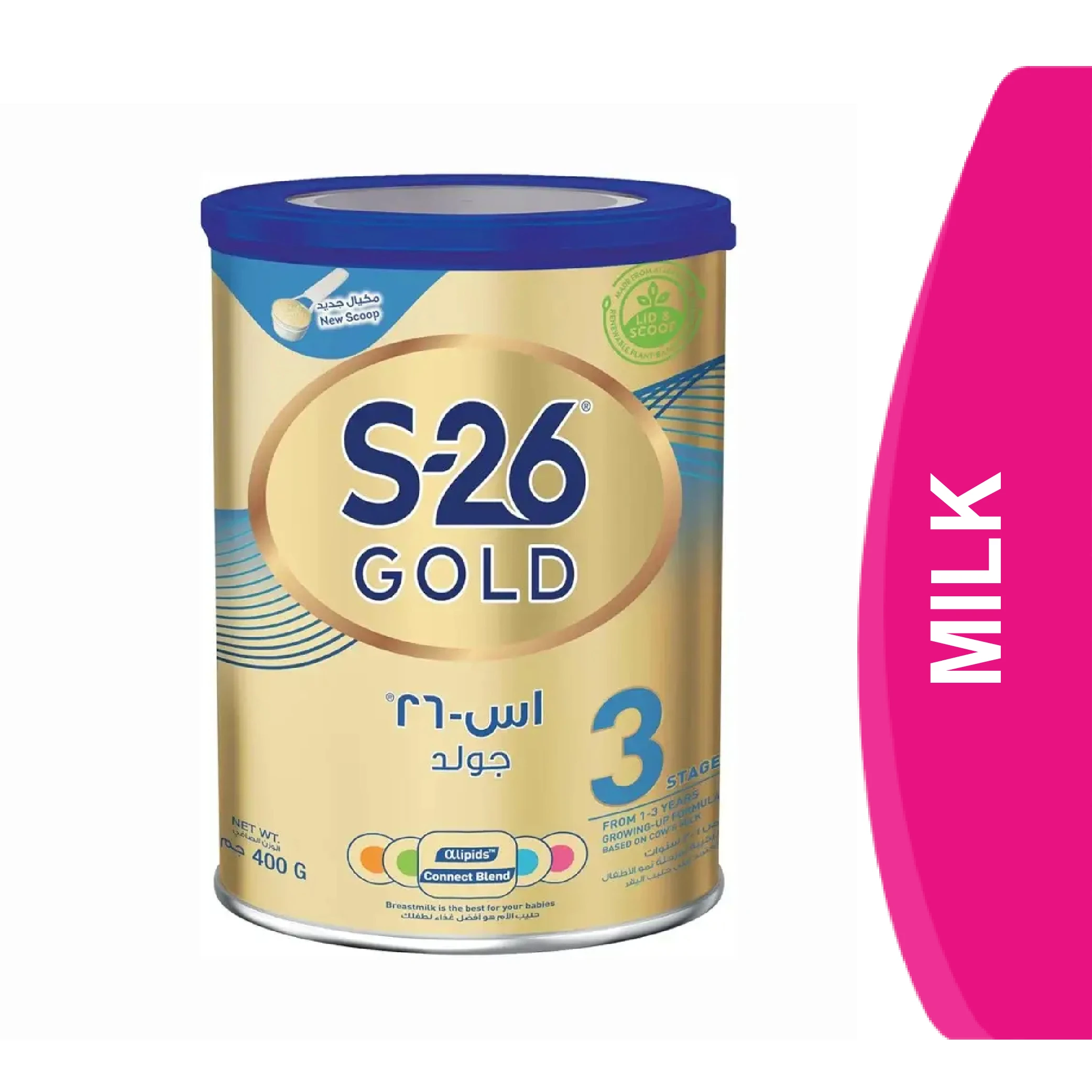 المنتج