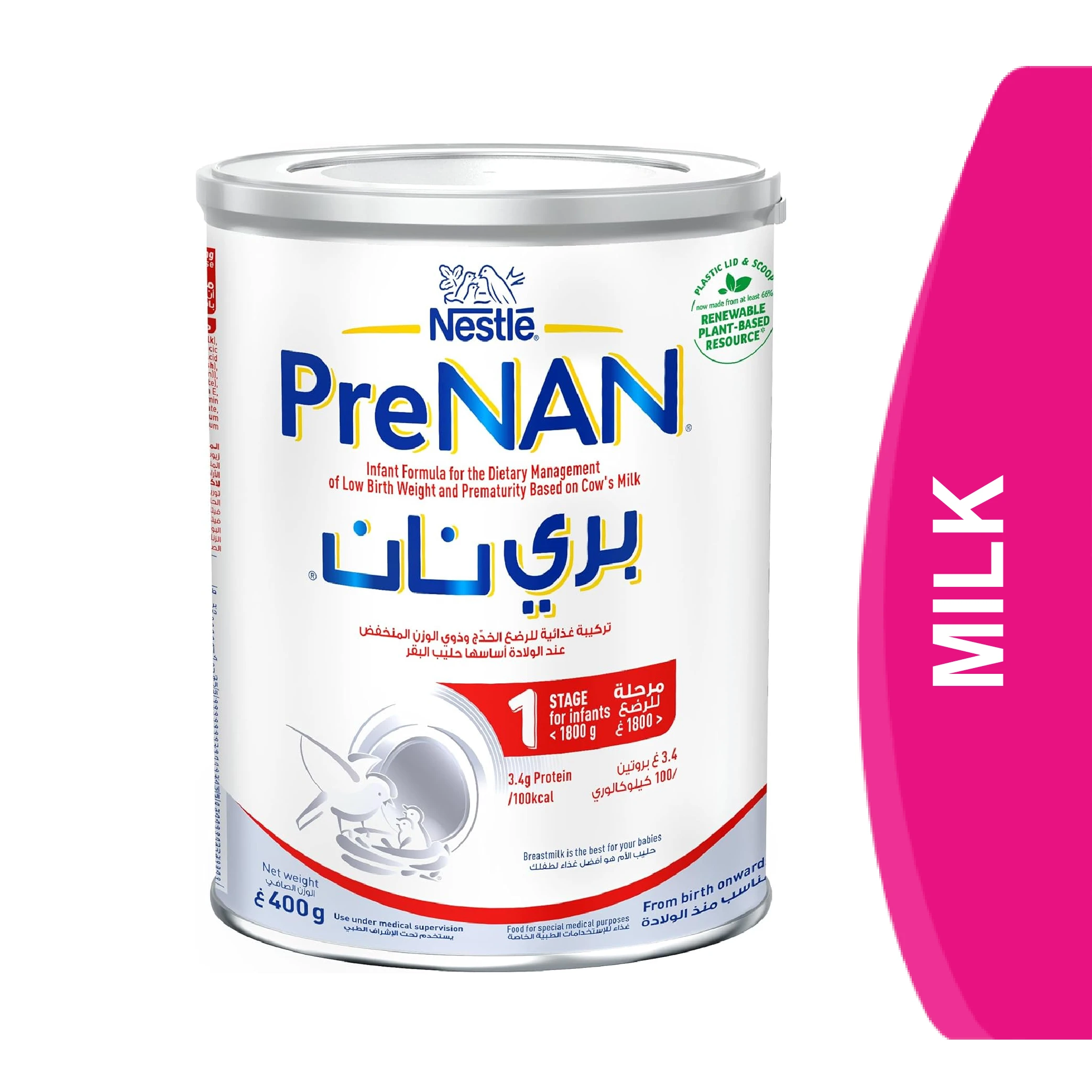 المنتج