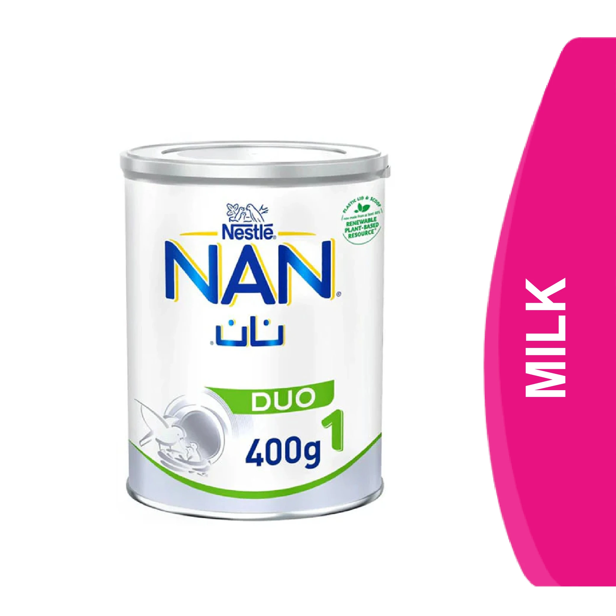 المنتج