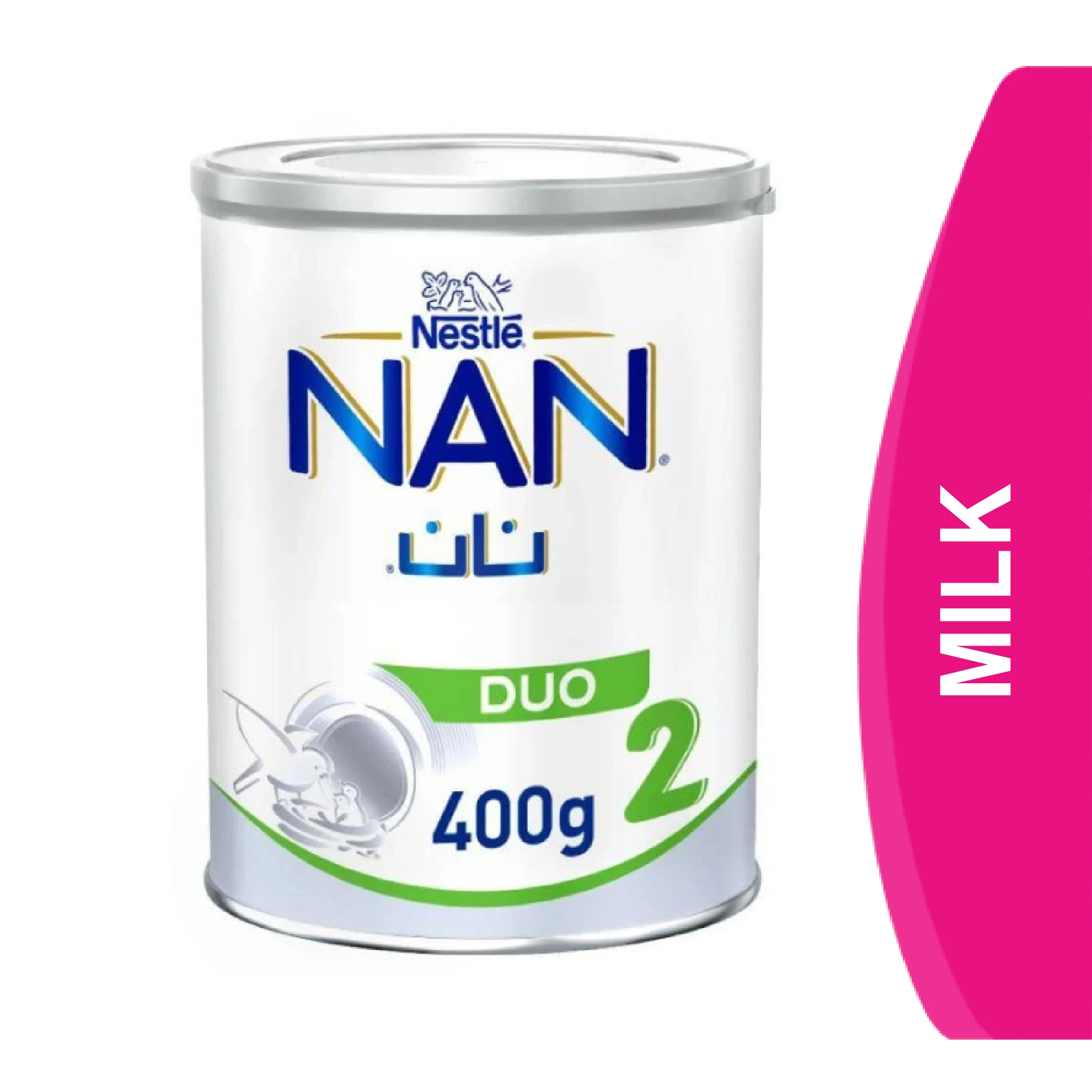 المنتج