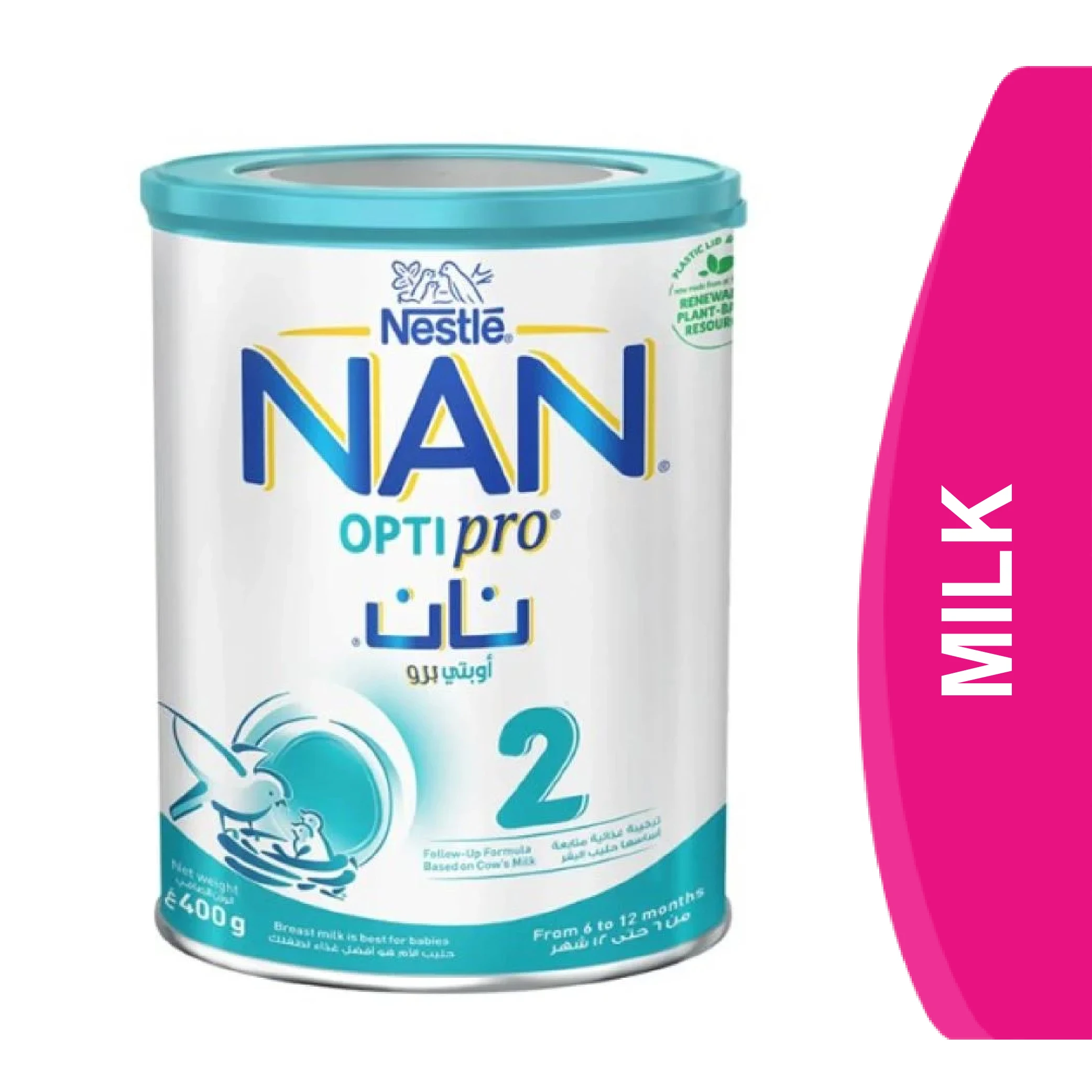 المنتج