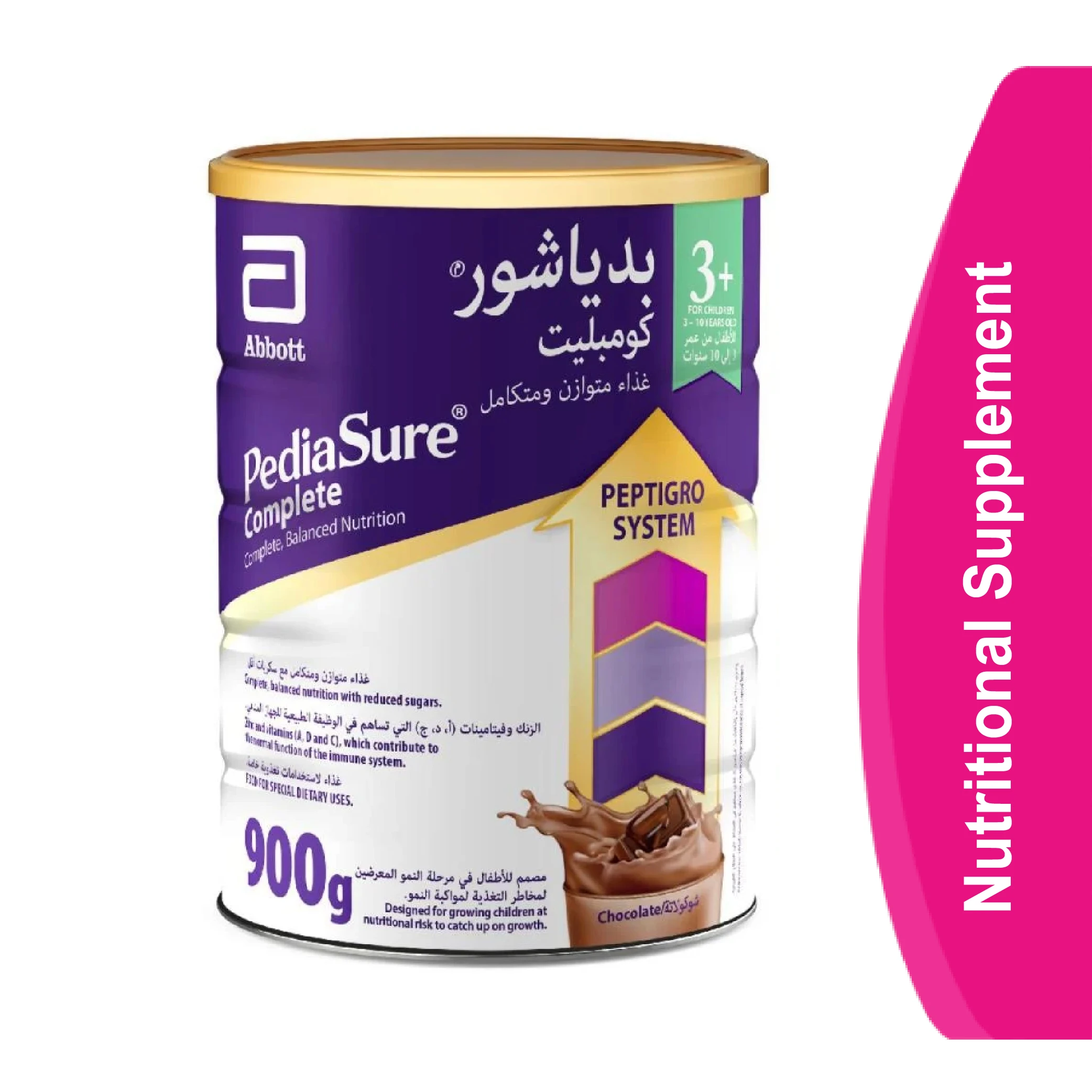 المنتج