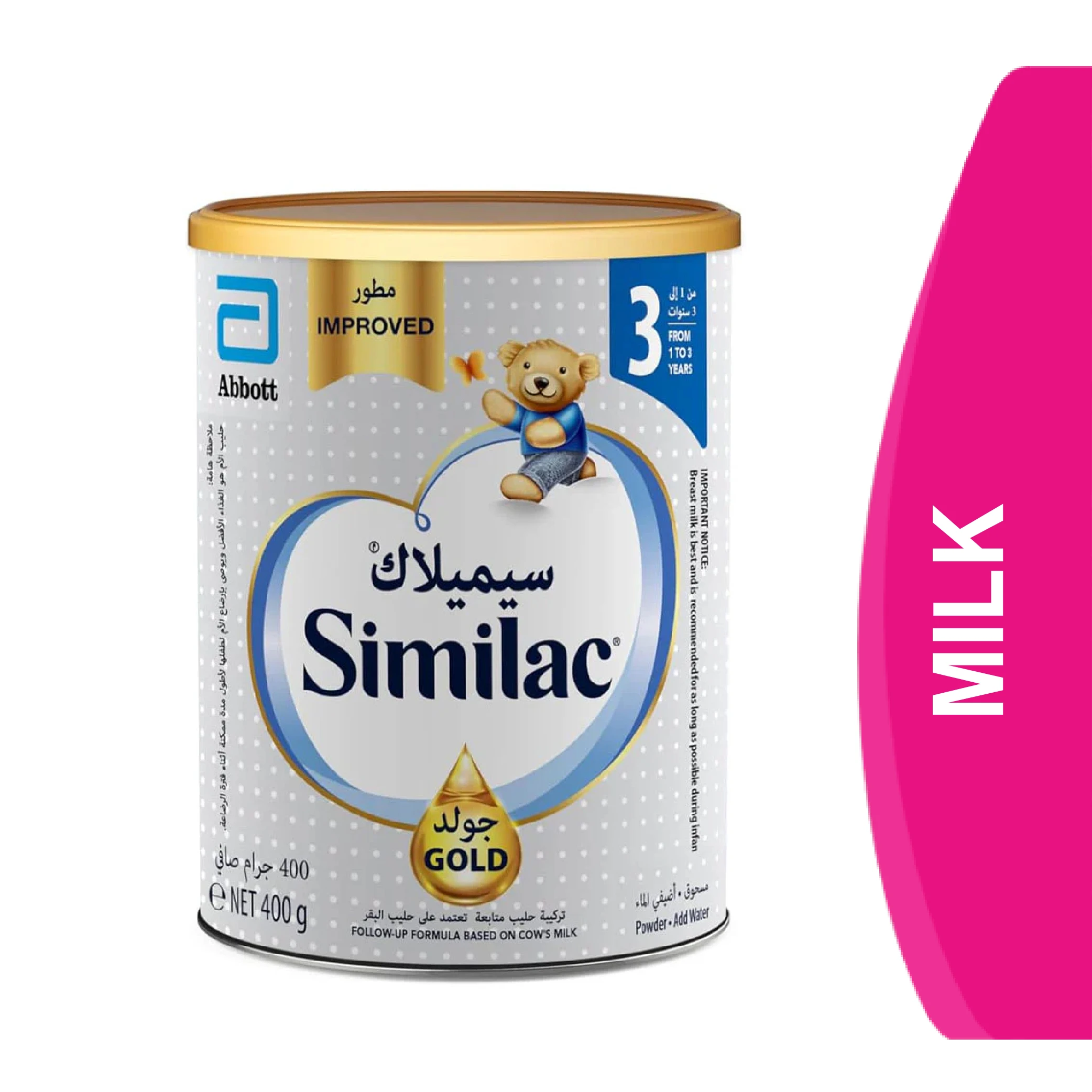 المنتج