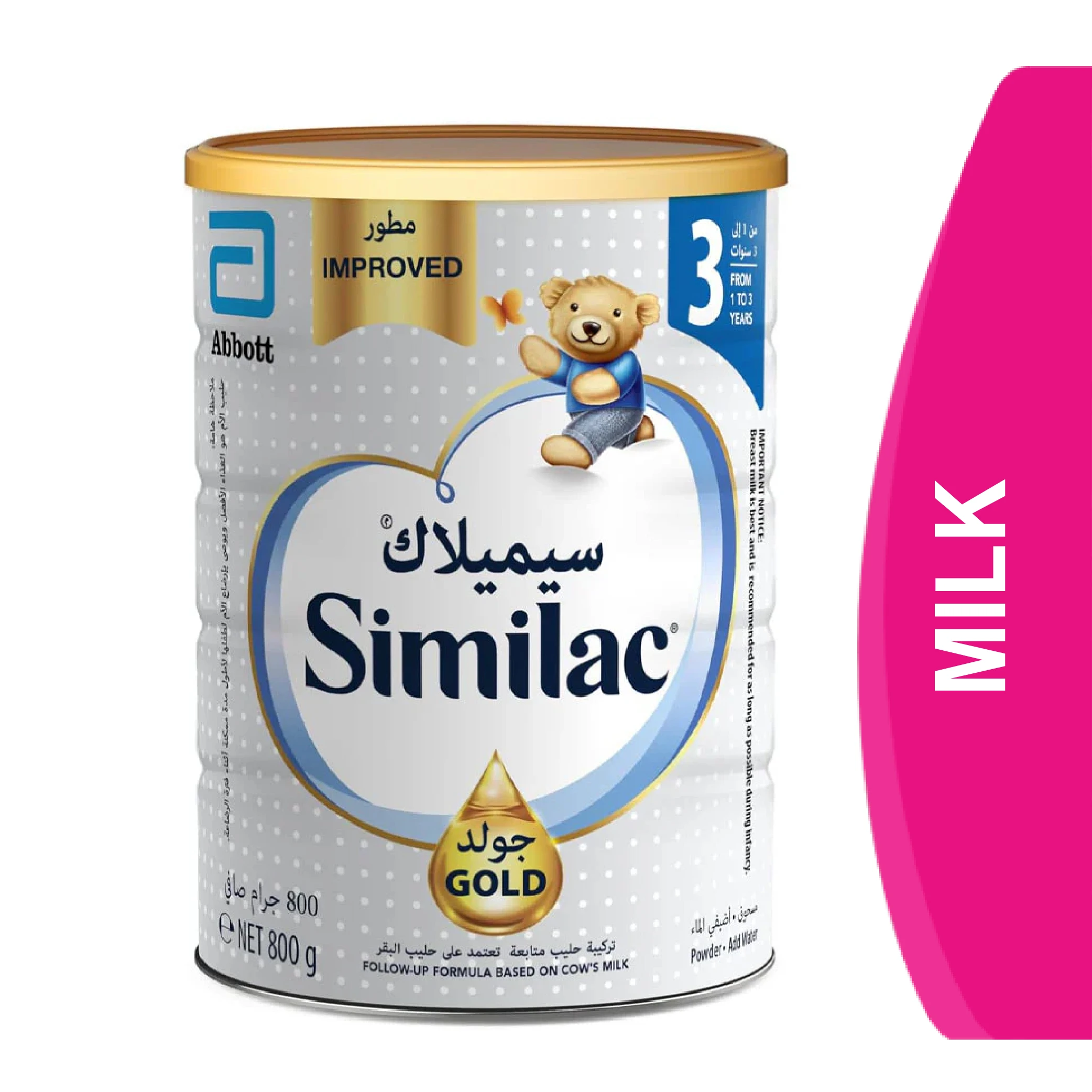 المنتج