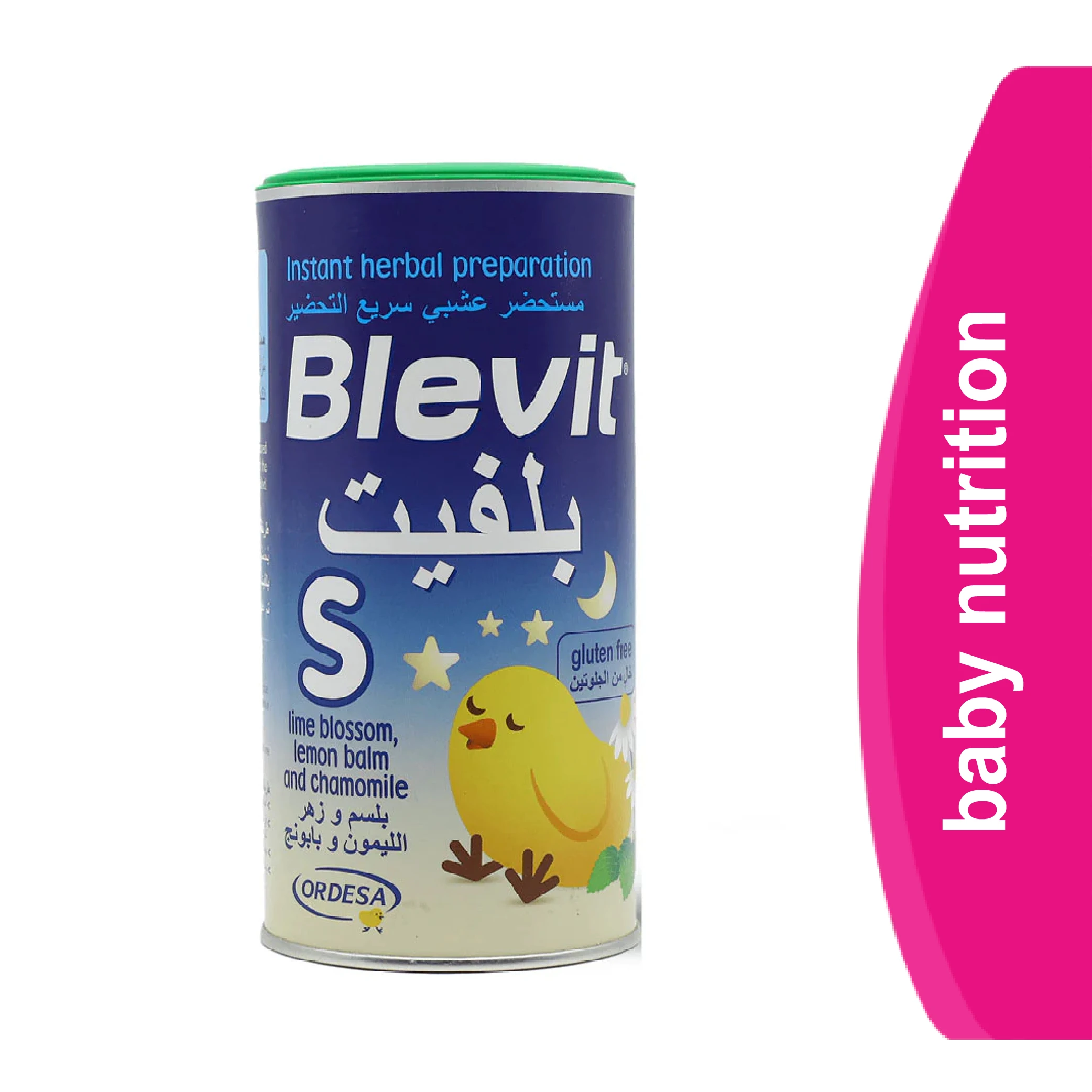 المنتج