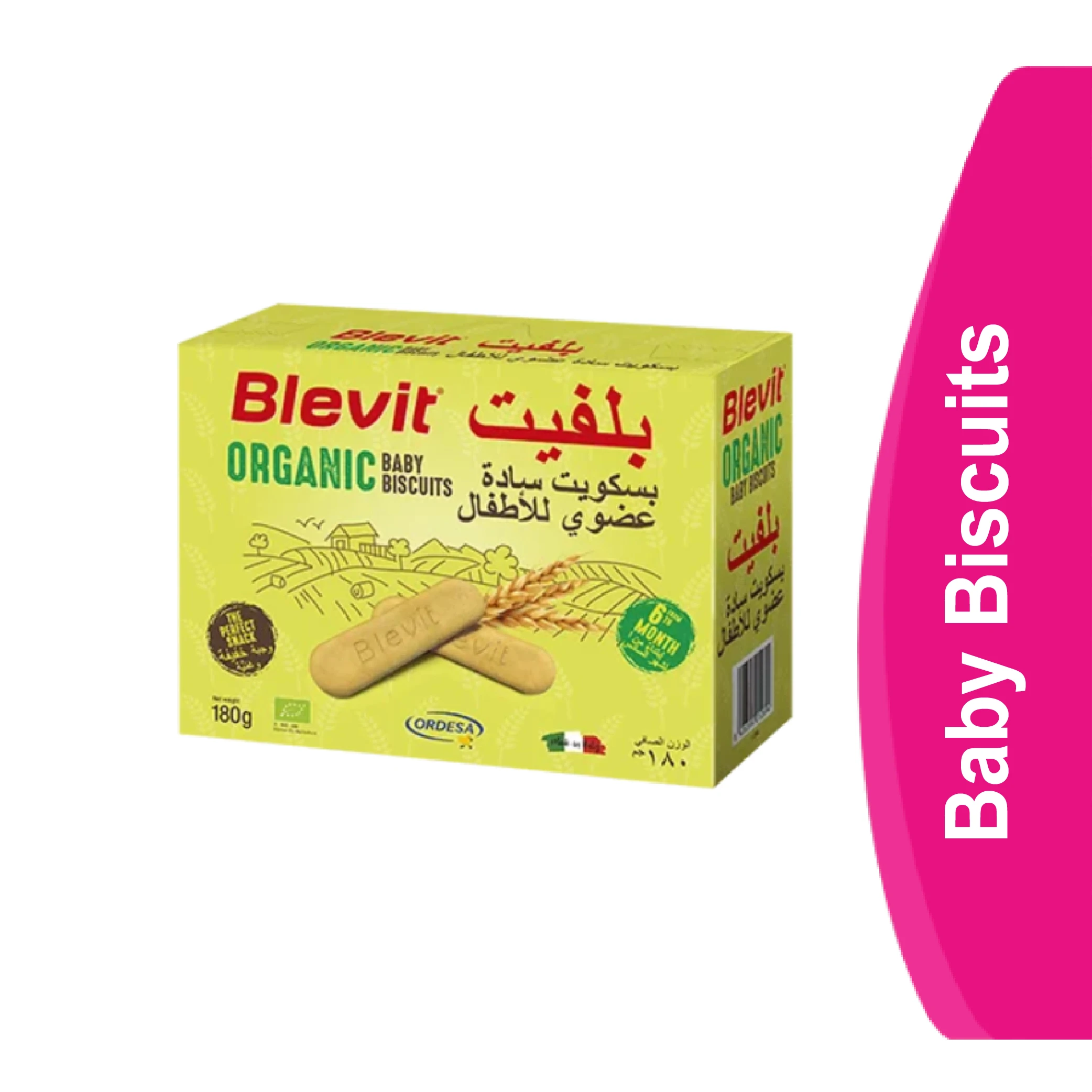 المنتج