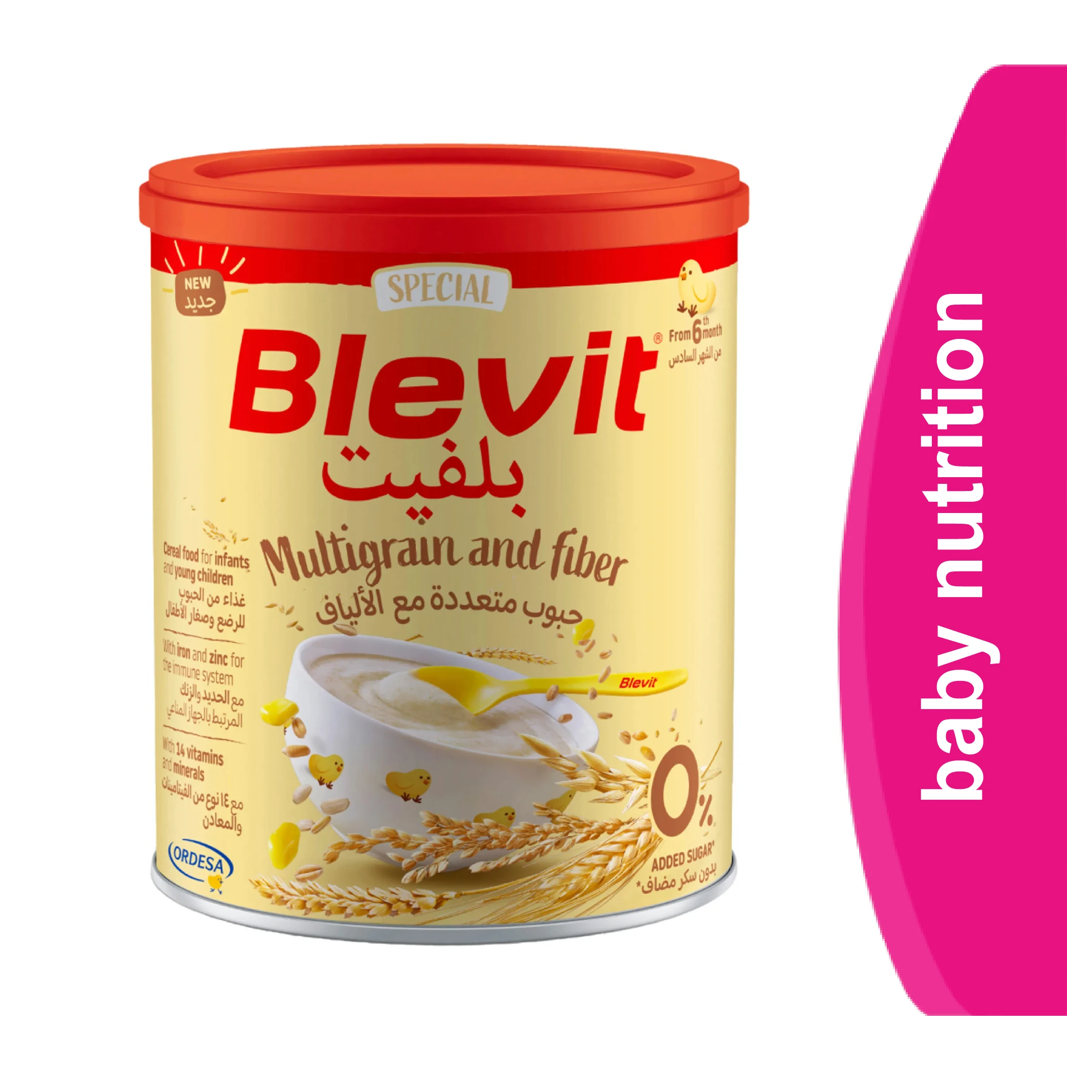 المنتج