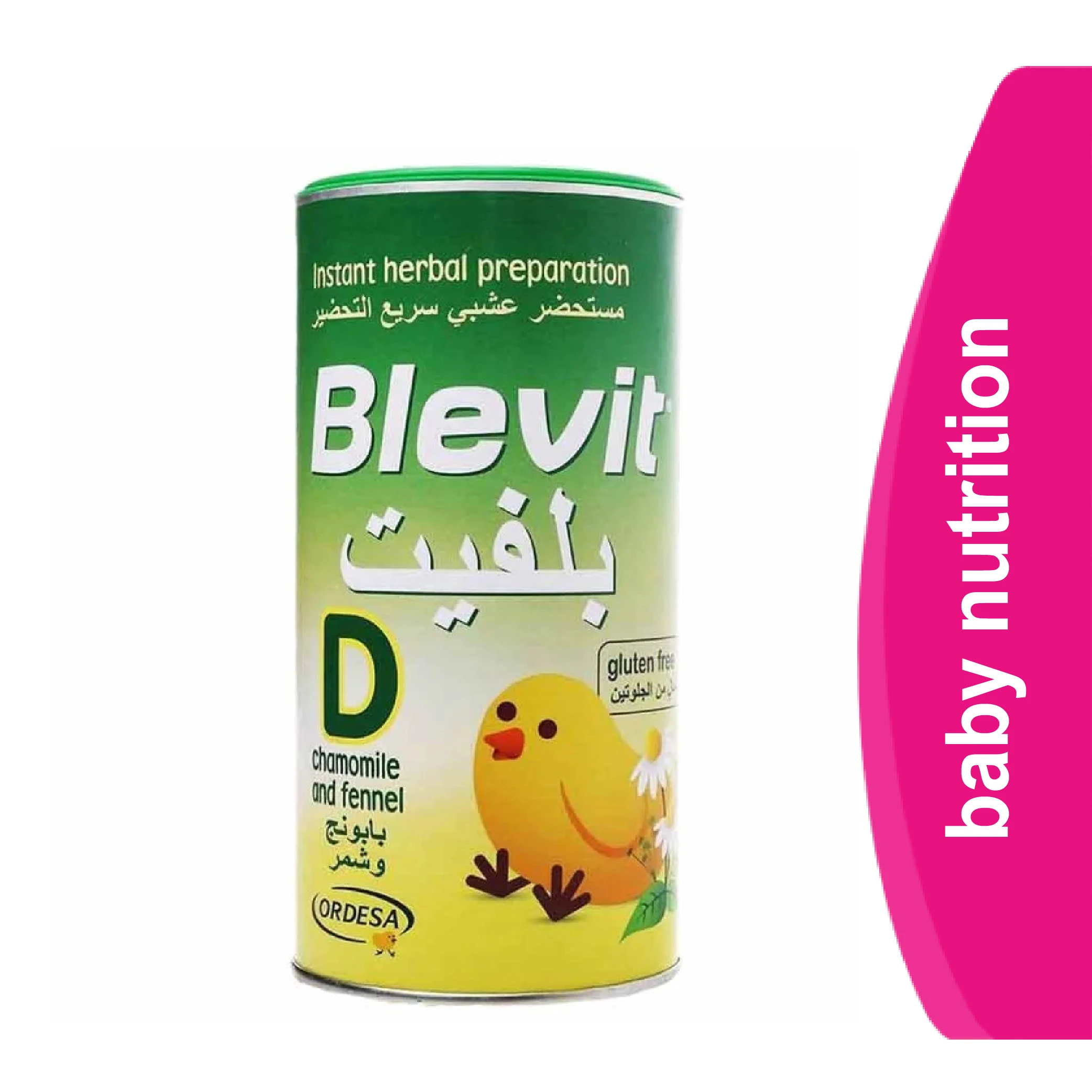 المنتج