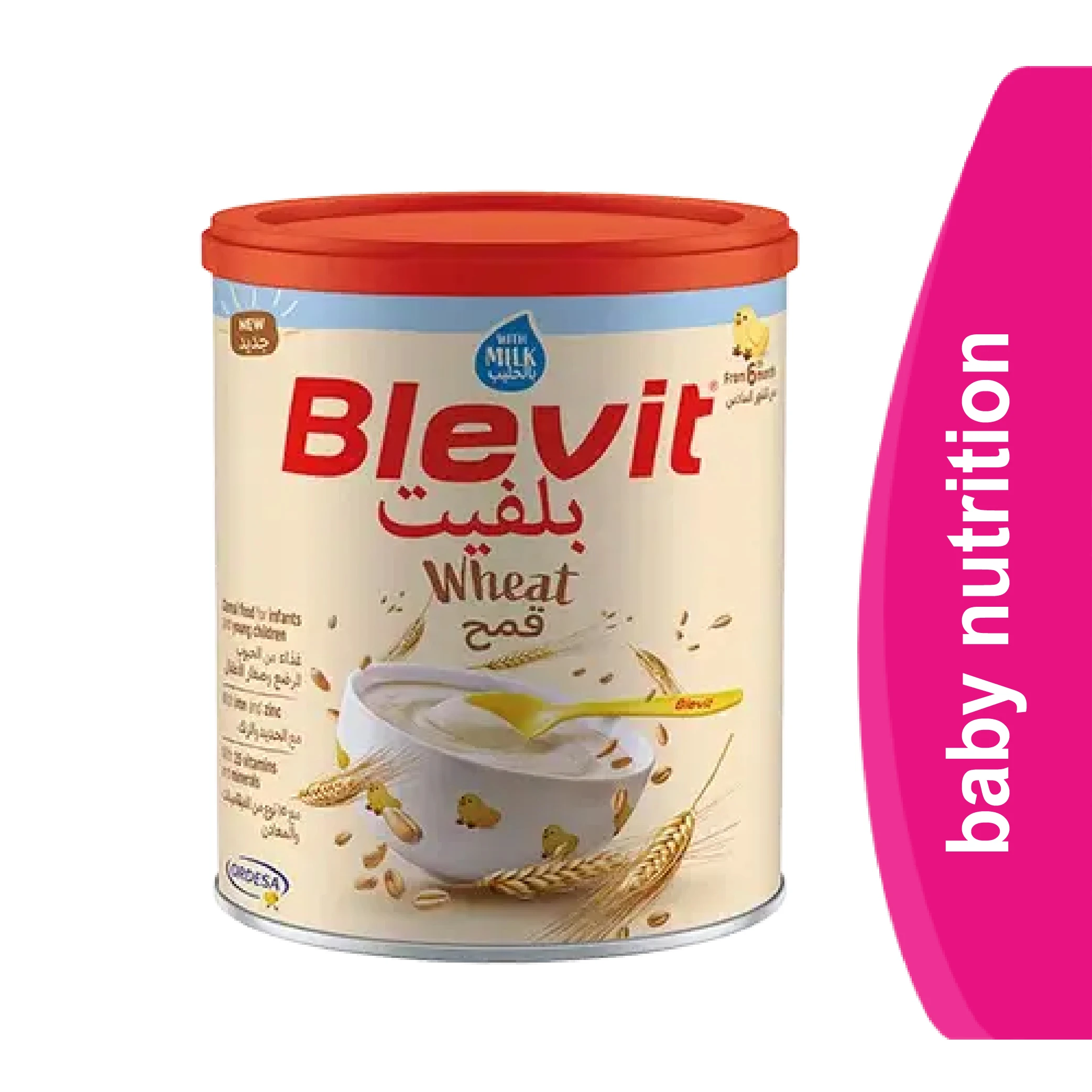 المنتج