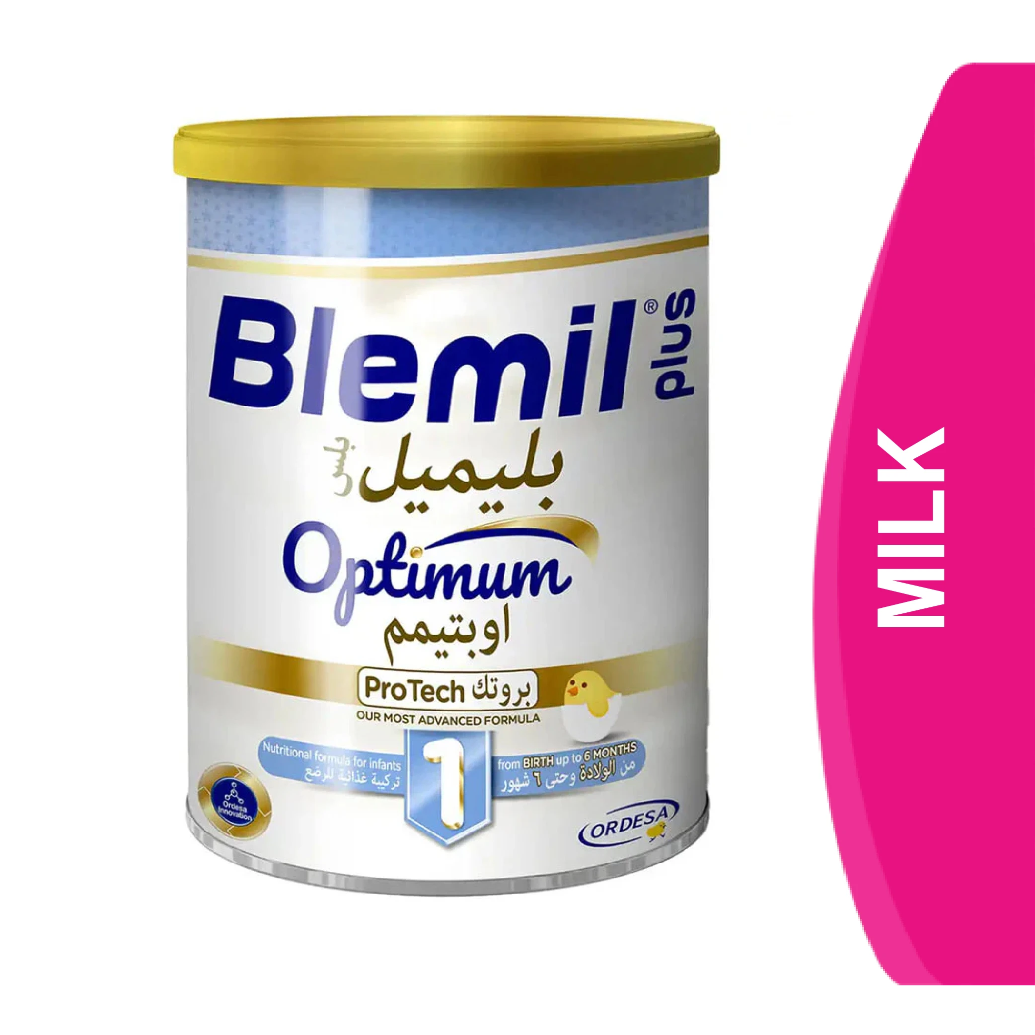 المنتج