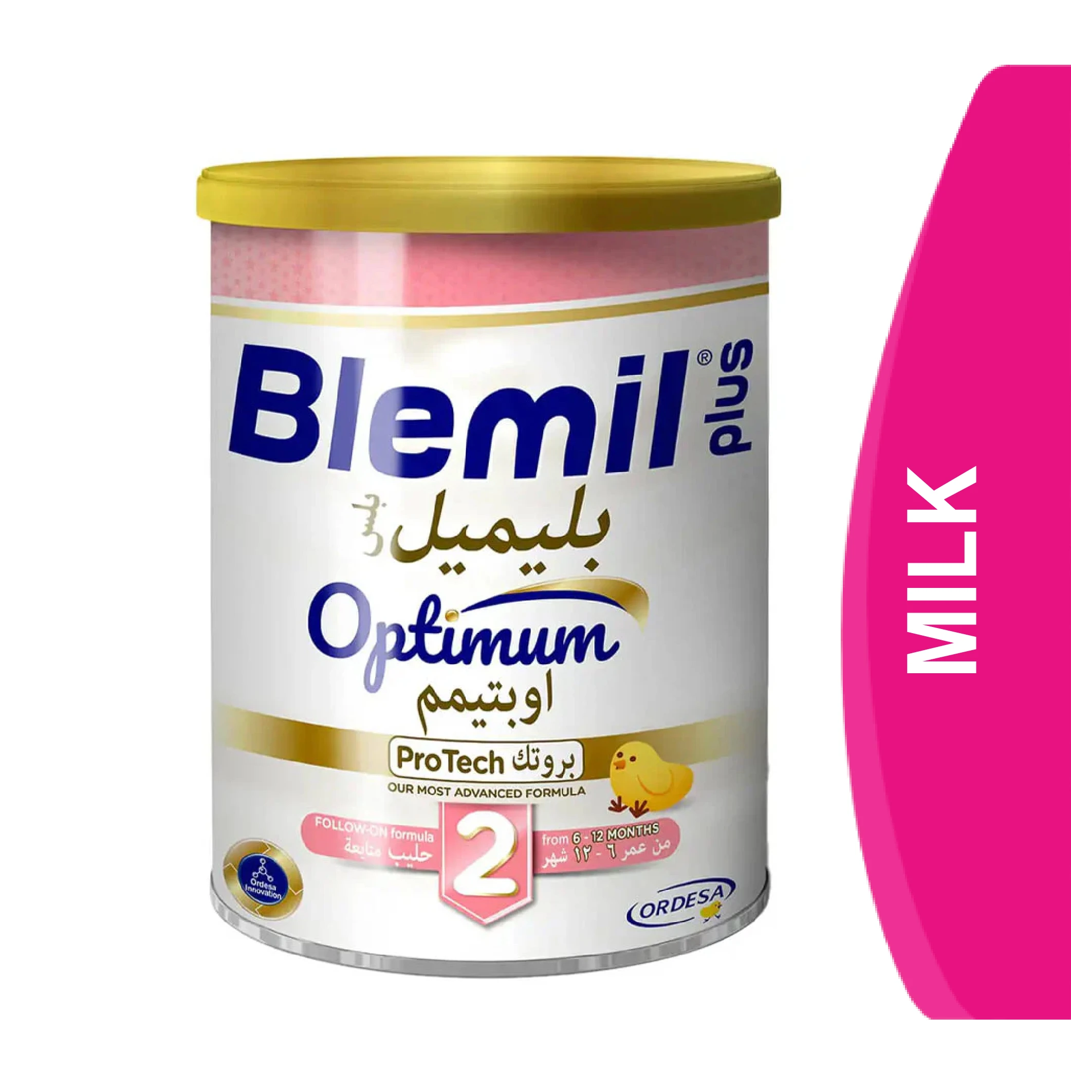 المنتج