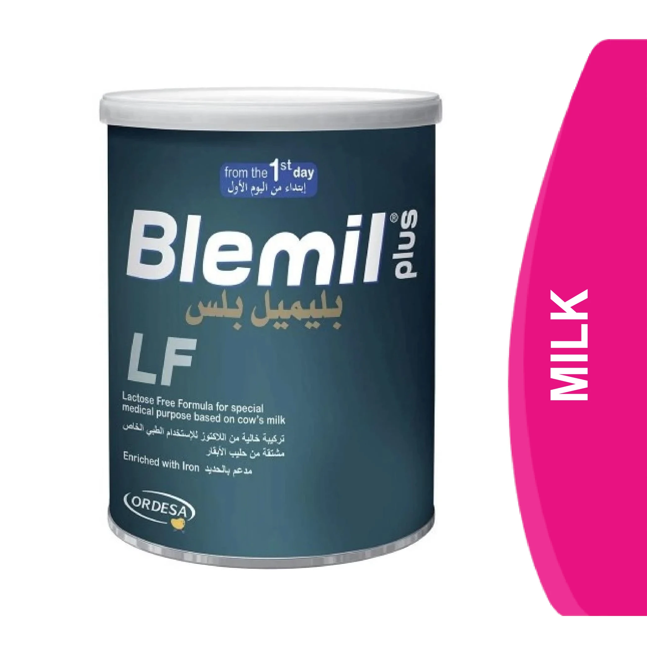 المنتج