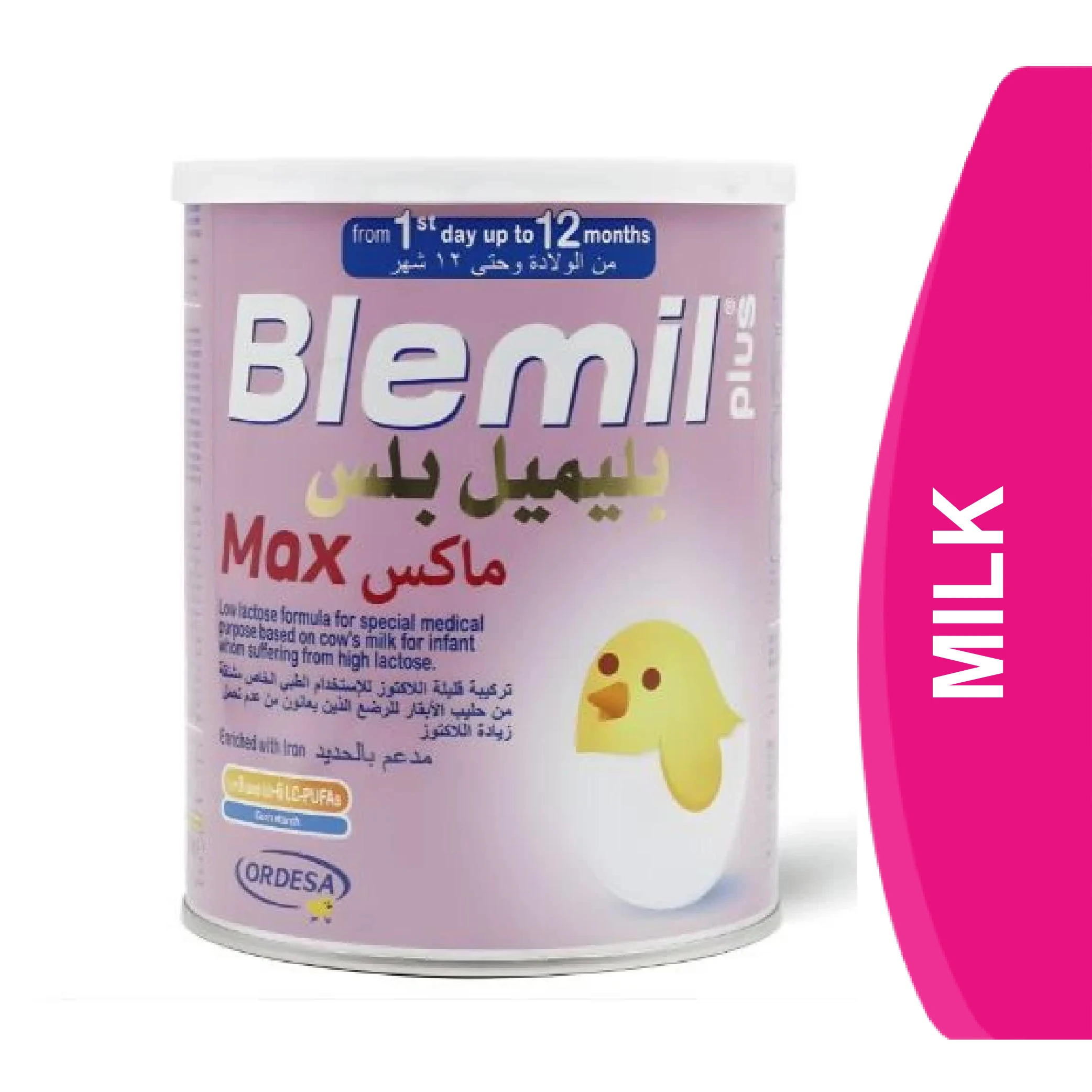 المنتج