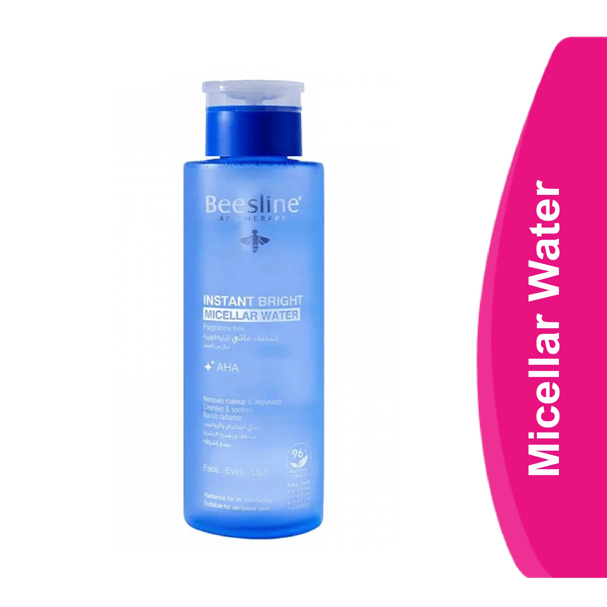 المنتج