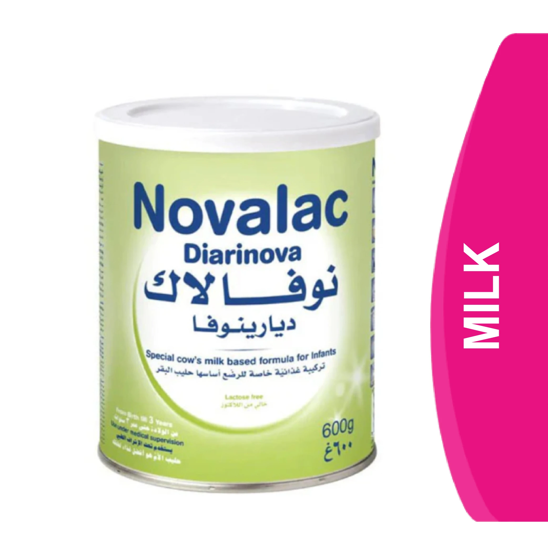 المنتج