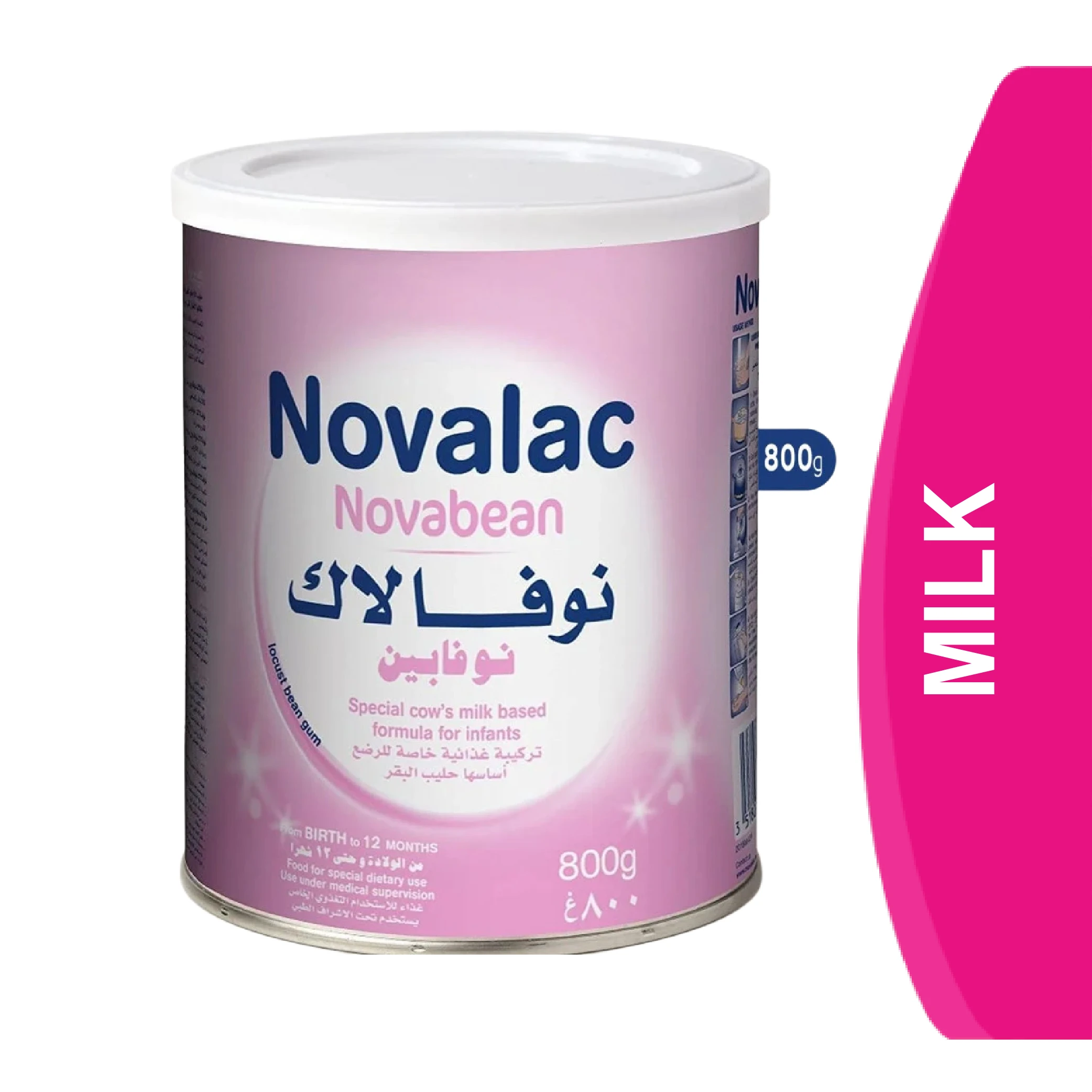 المنتج