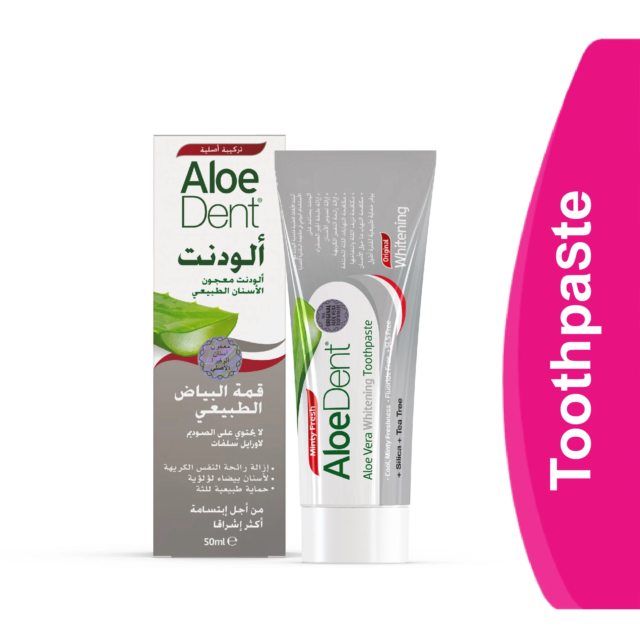 المنتج
