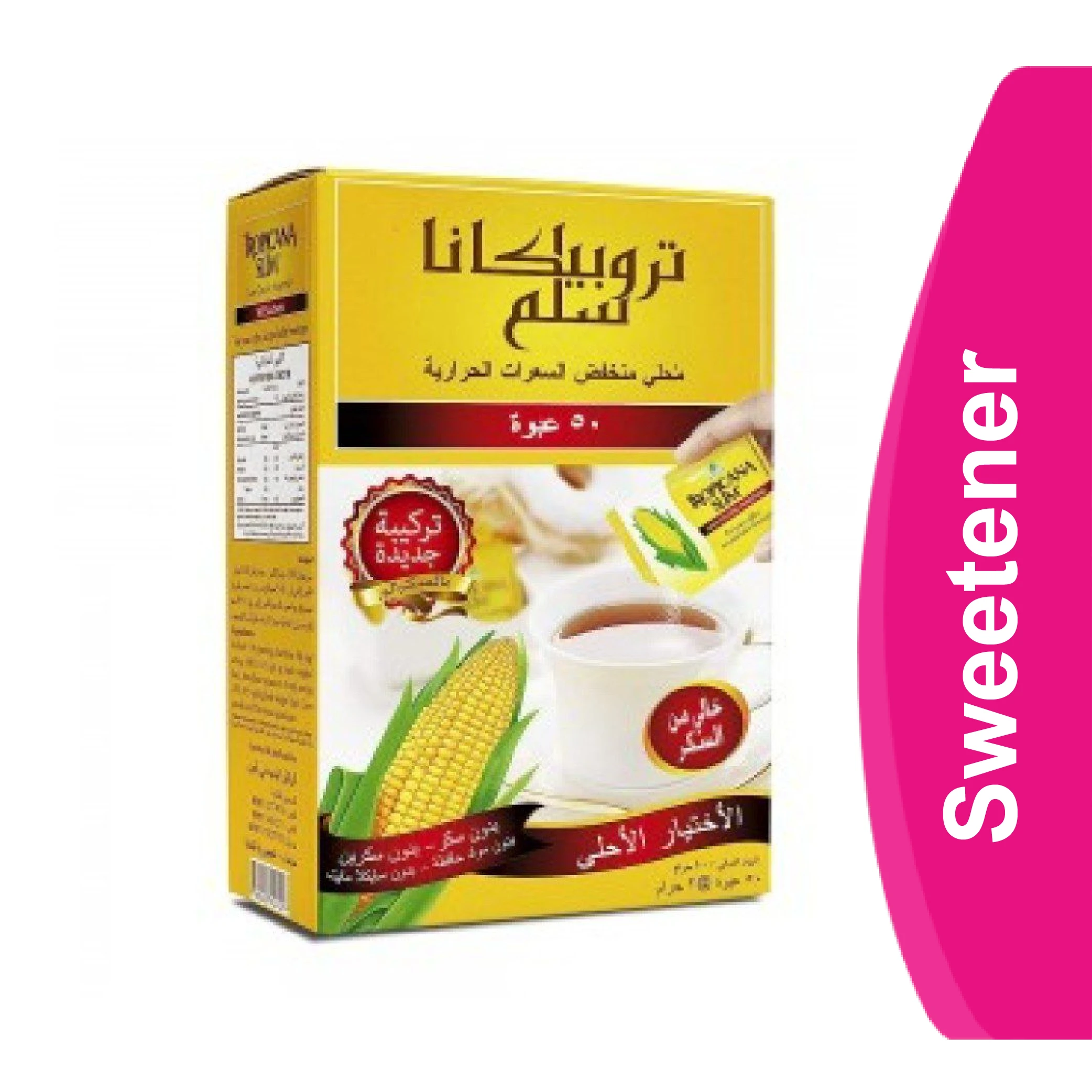 المنتج