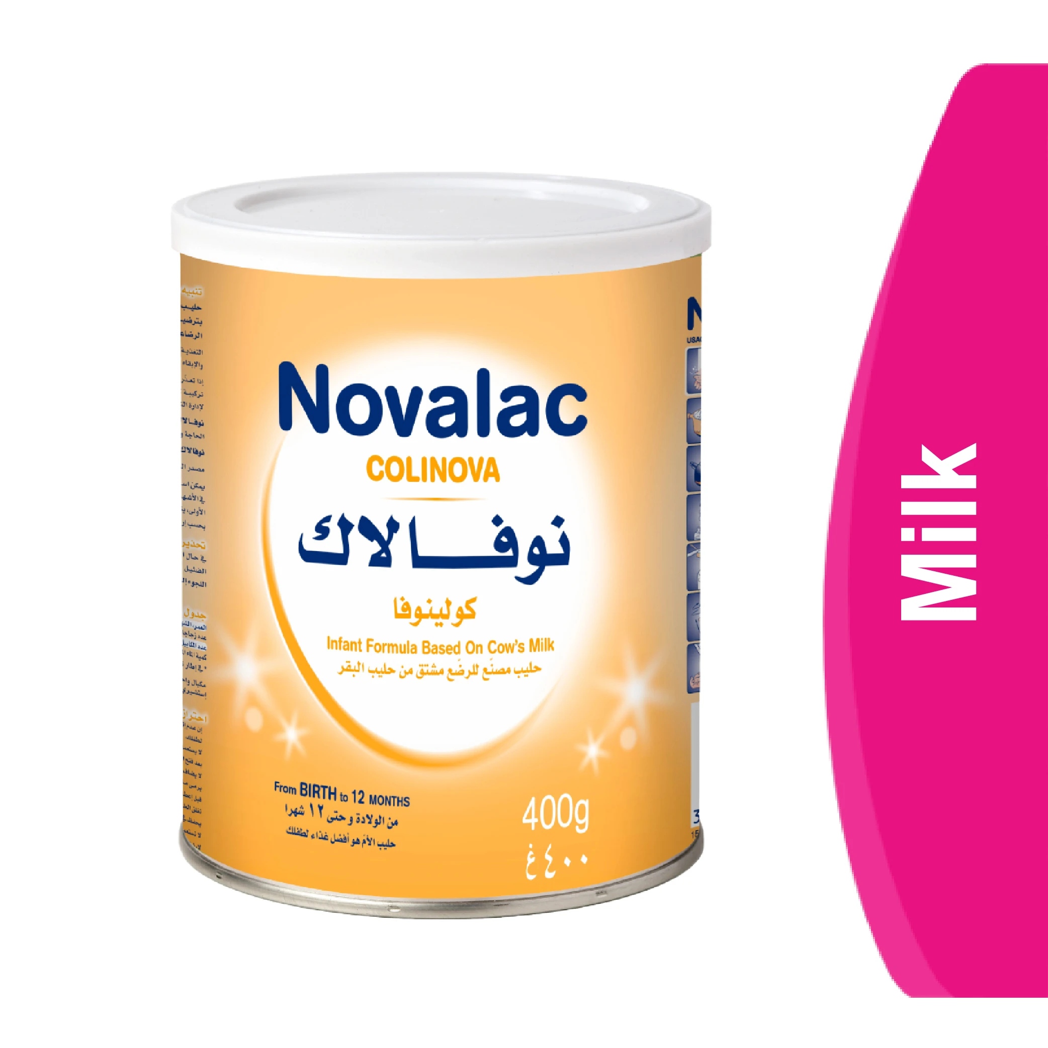 المنتج