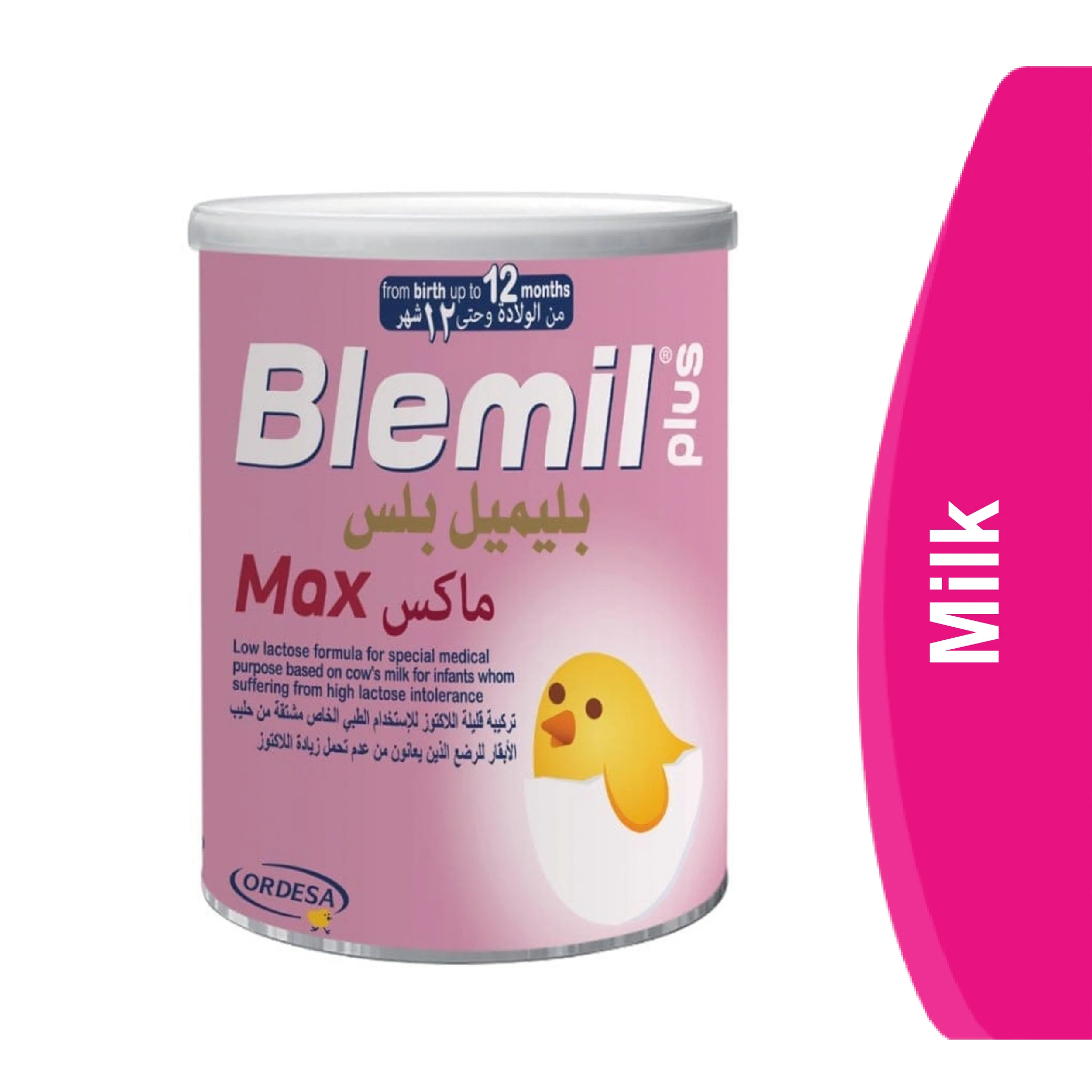المنتج
