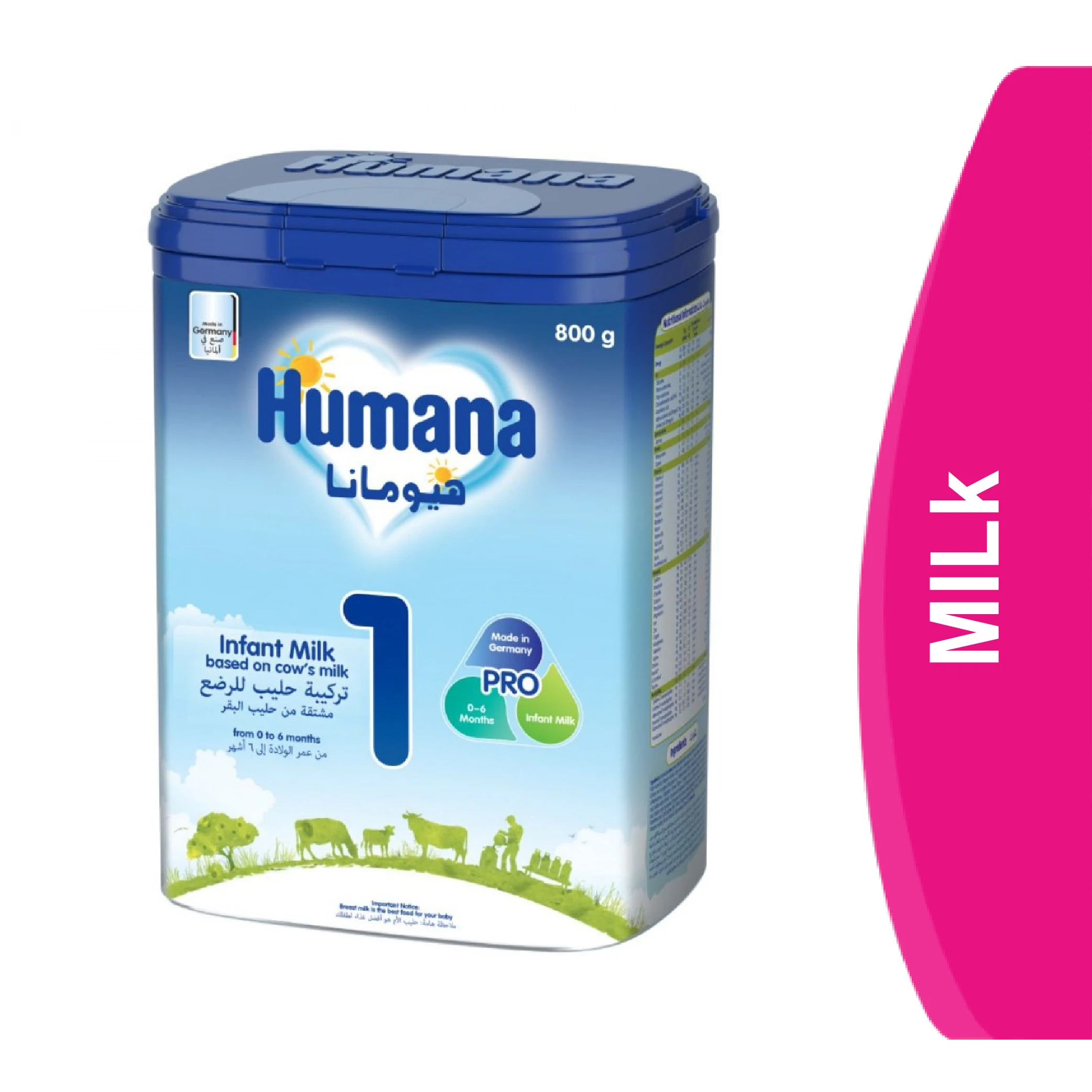 المنتج