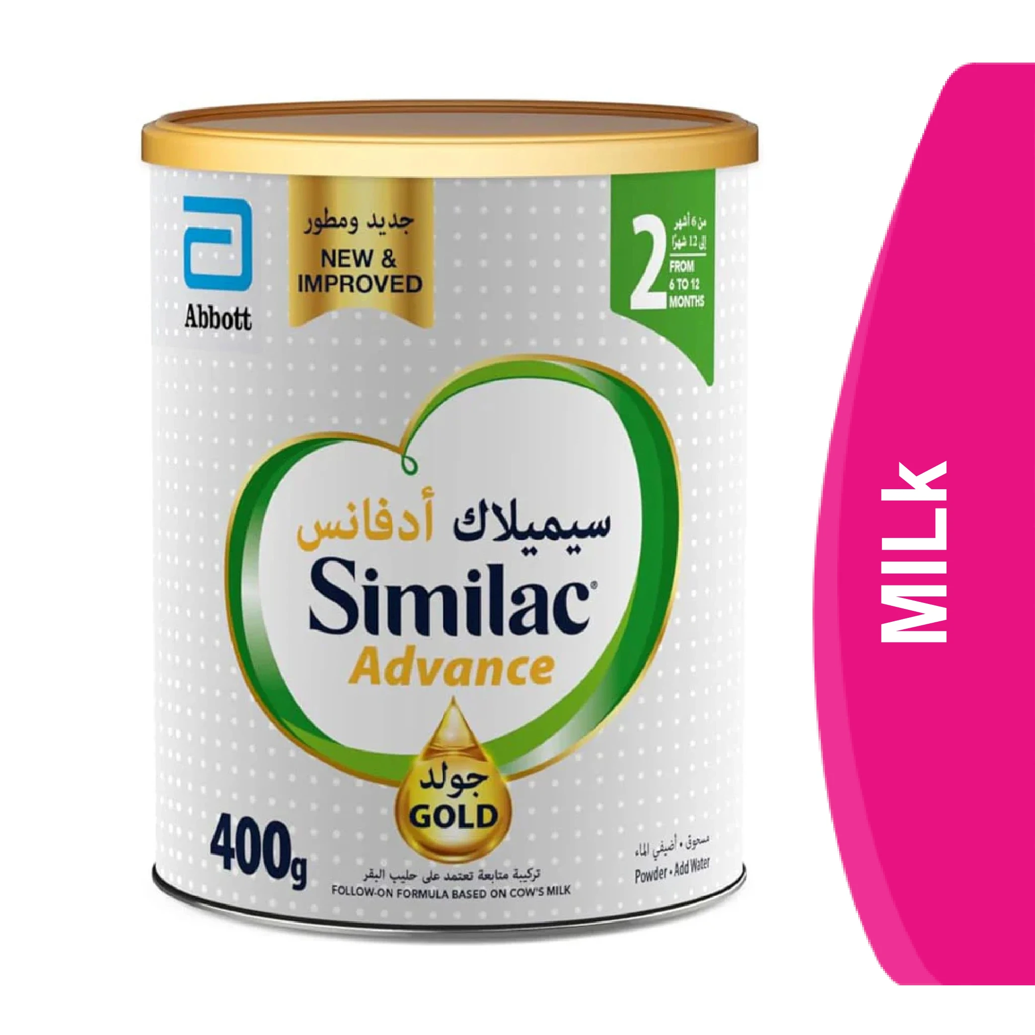 المنتج