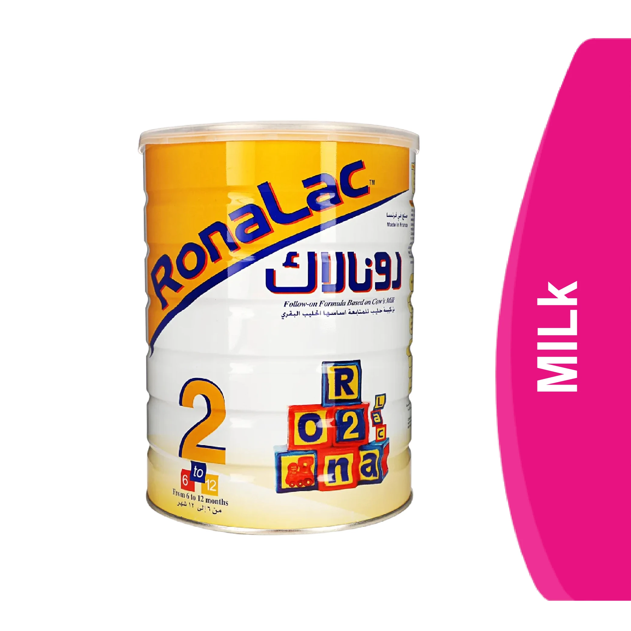المنتج