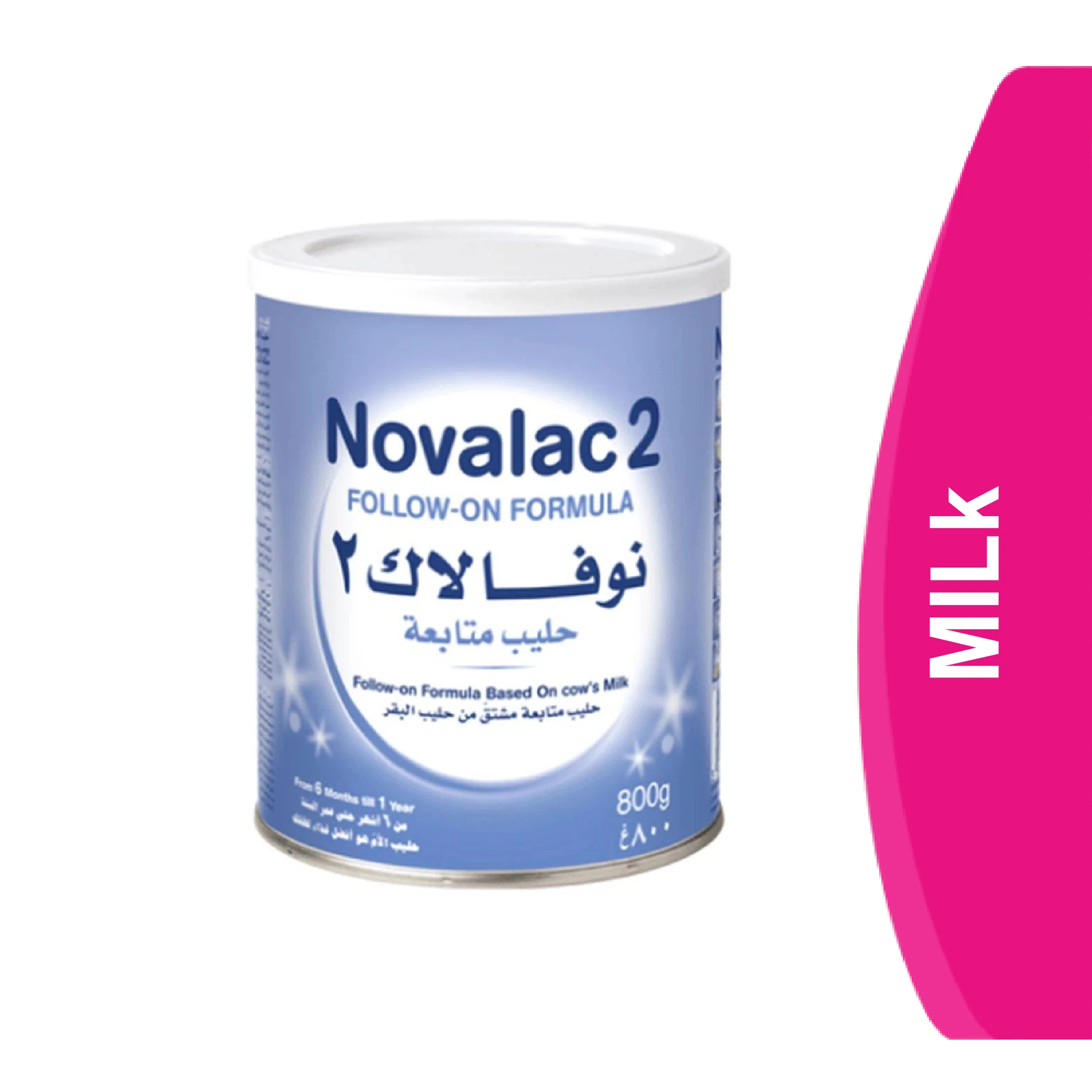 المنتج