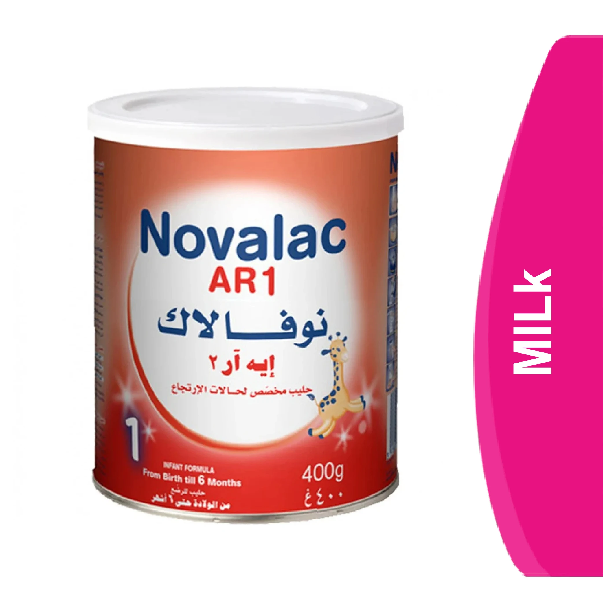 المنتج