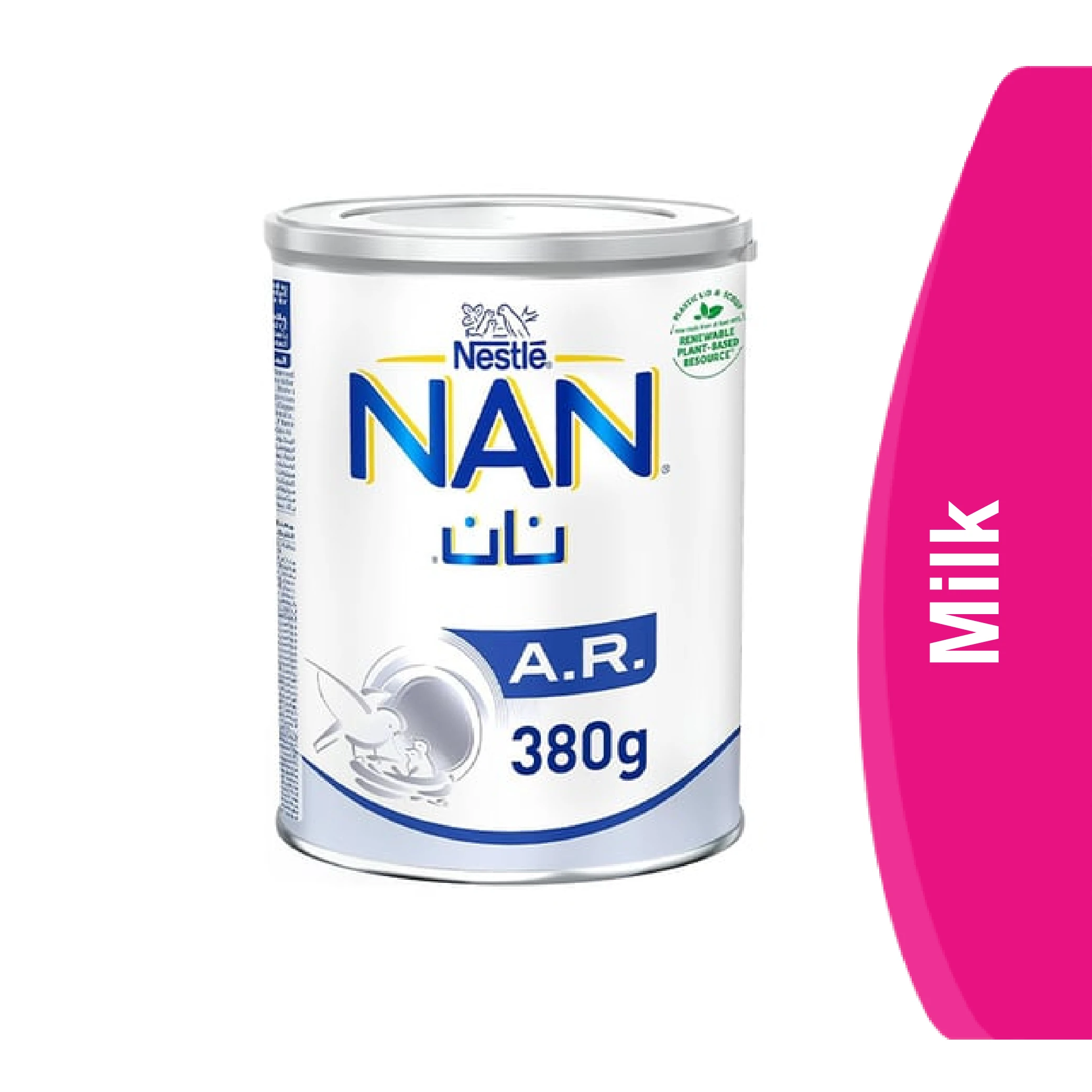 المنتج