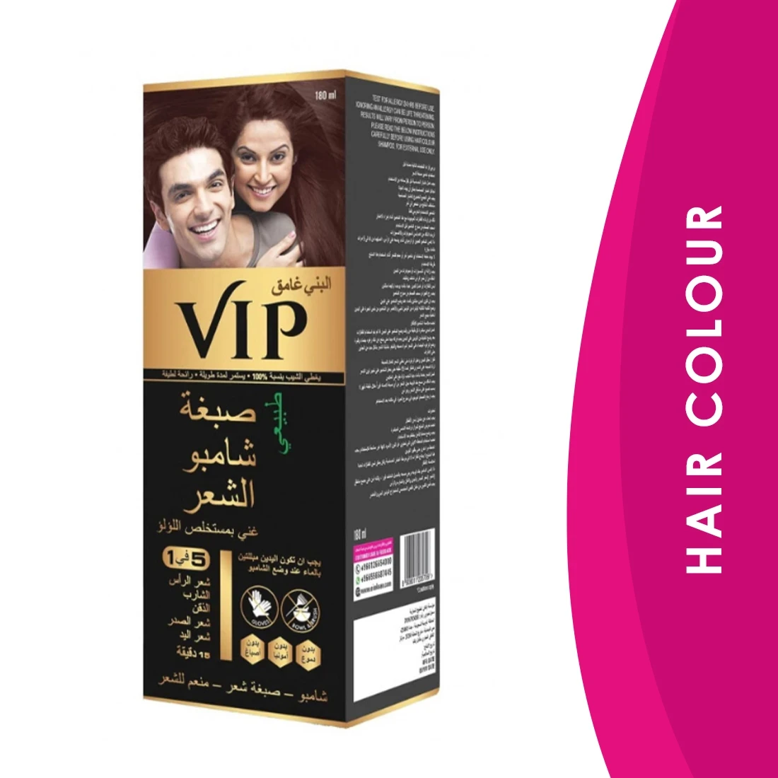 المنتج