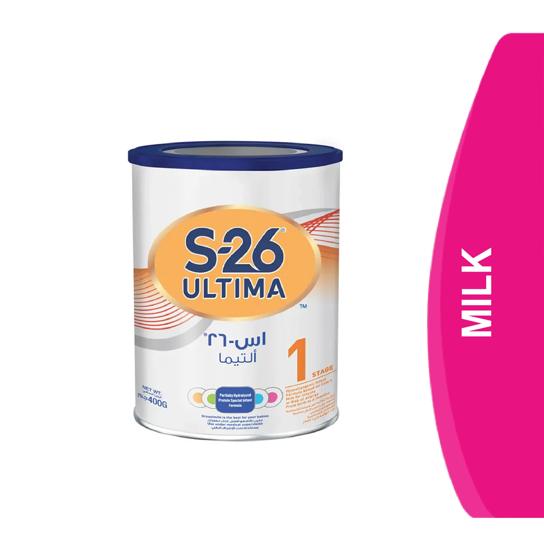 المنتج