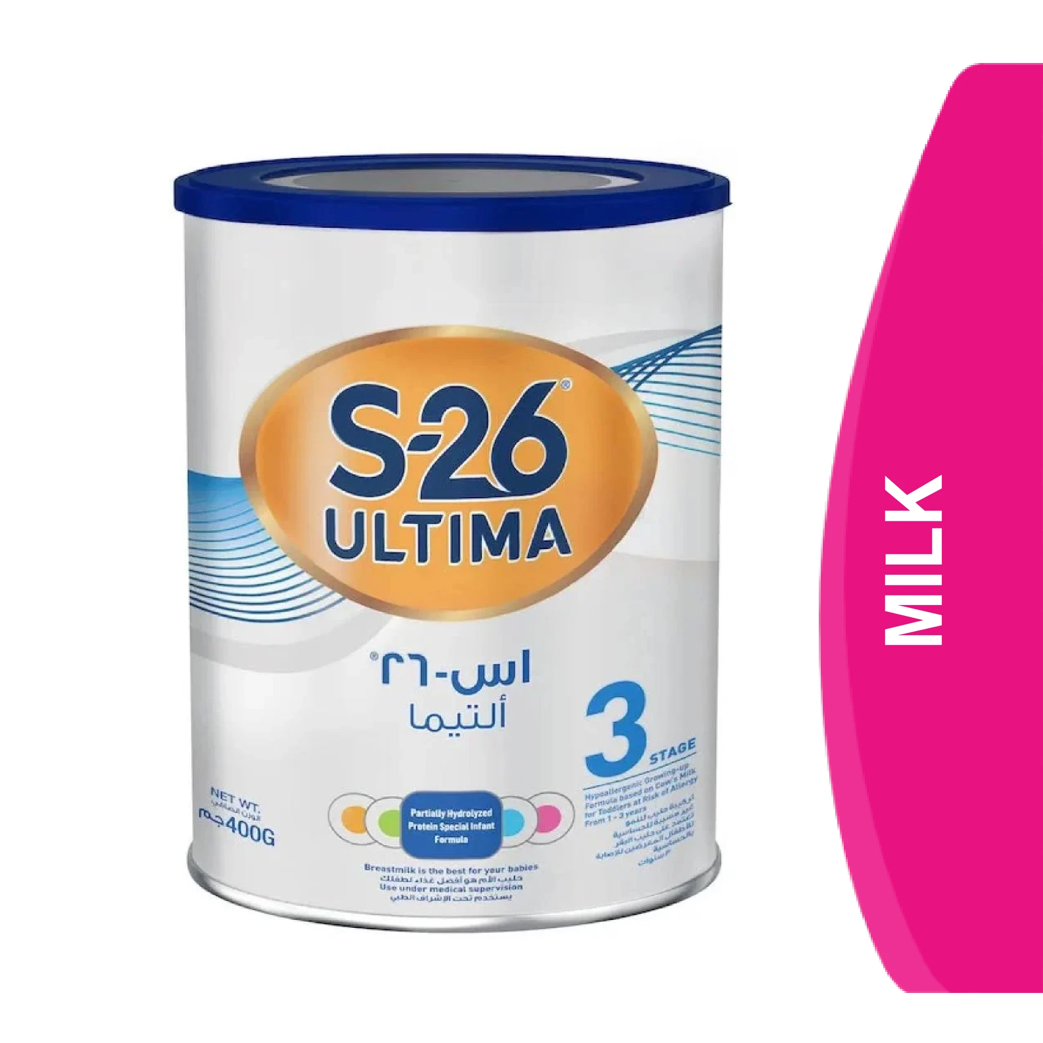 المنتج